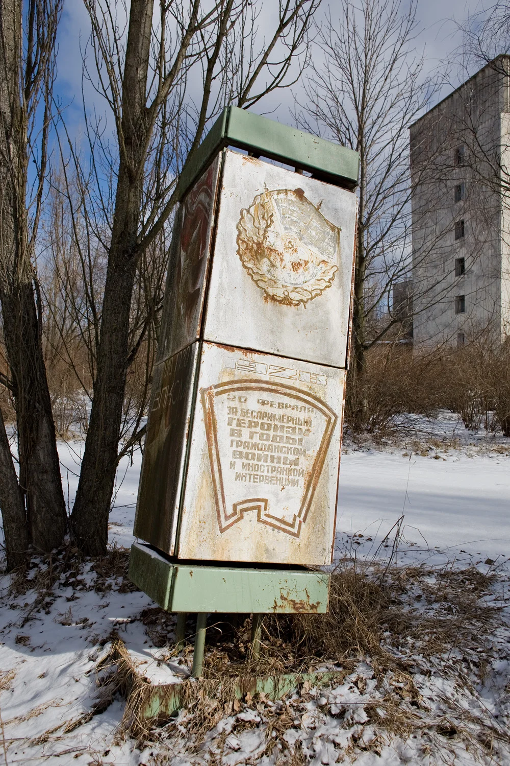 Propaganda totem on the park, about the 1928 civil war.