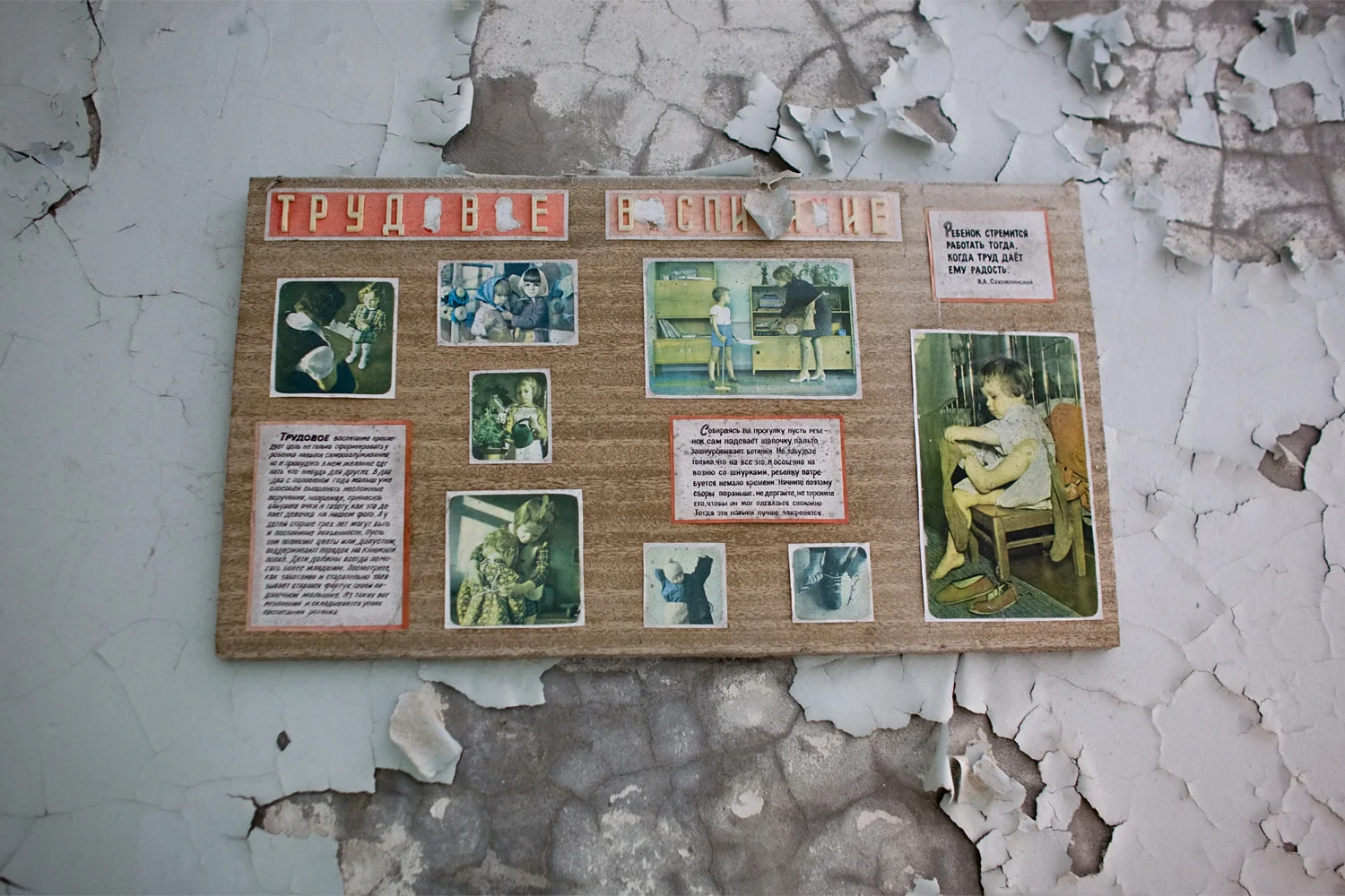 Children's work education board. It teaches that "Children want to work when work brings joy", how to "Getting dressed by themselves", "Helping your siblings/younger children", "Helping your parents with house chores", and "Tying your own shoes".
