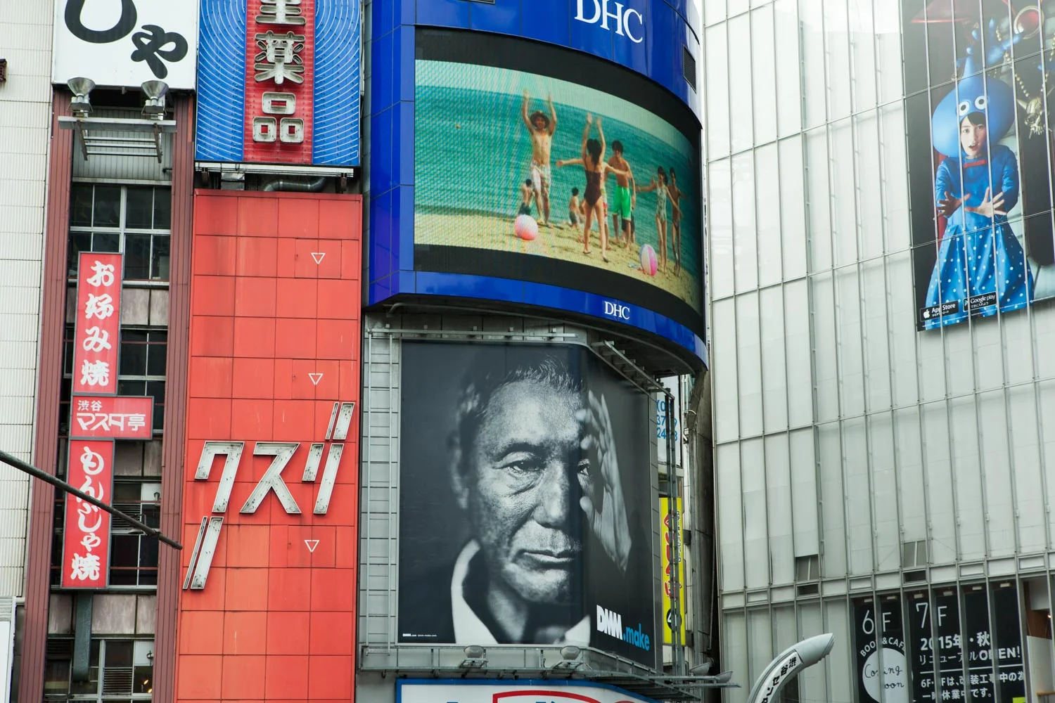 渋谷の街と変化