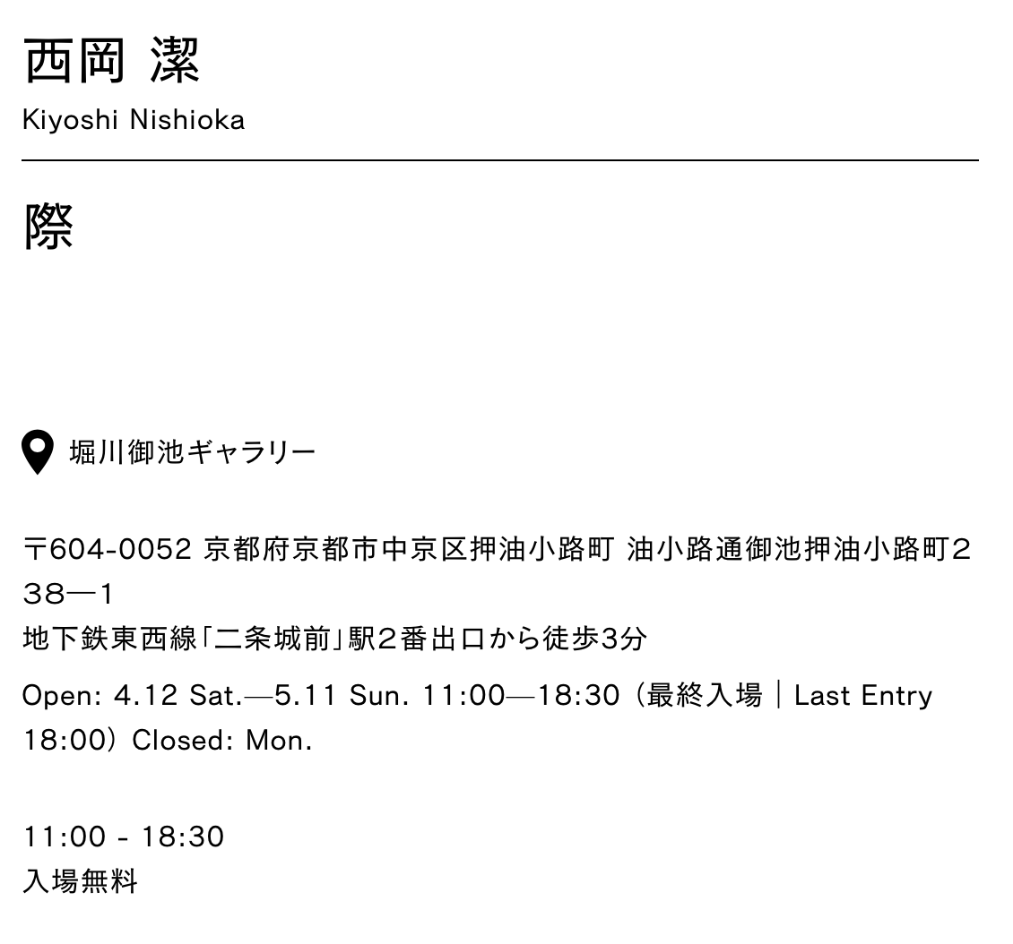 スクリーンショット 2025-03-07 13.05.53.png