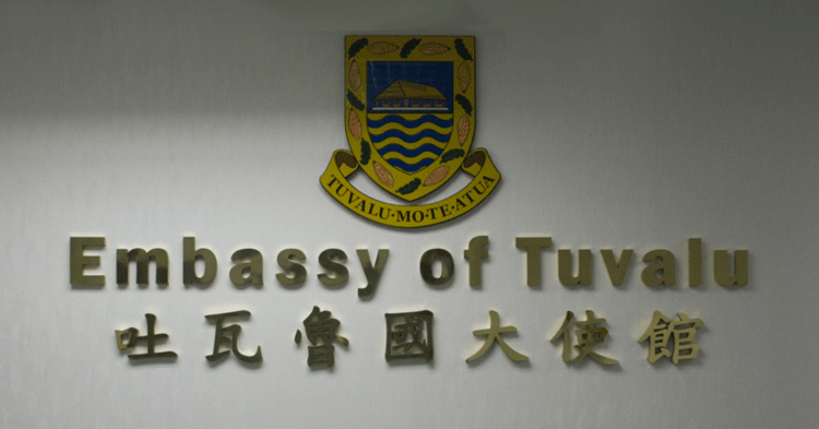 Embassy.png