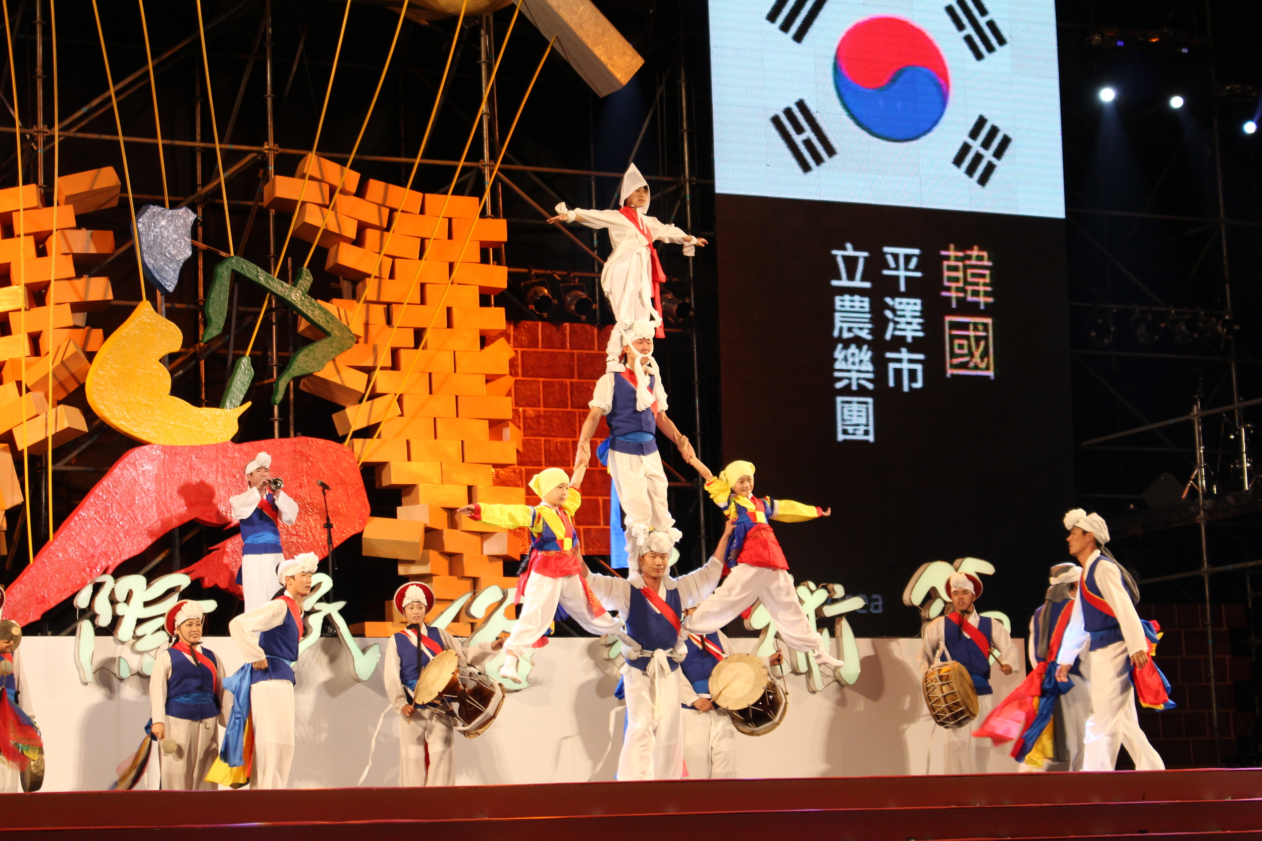 South Korea/韓國