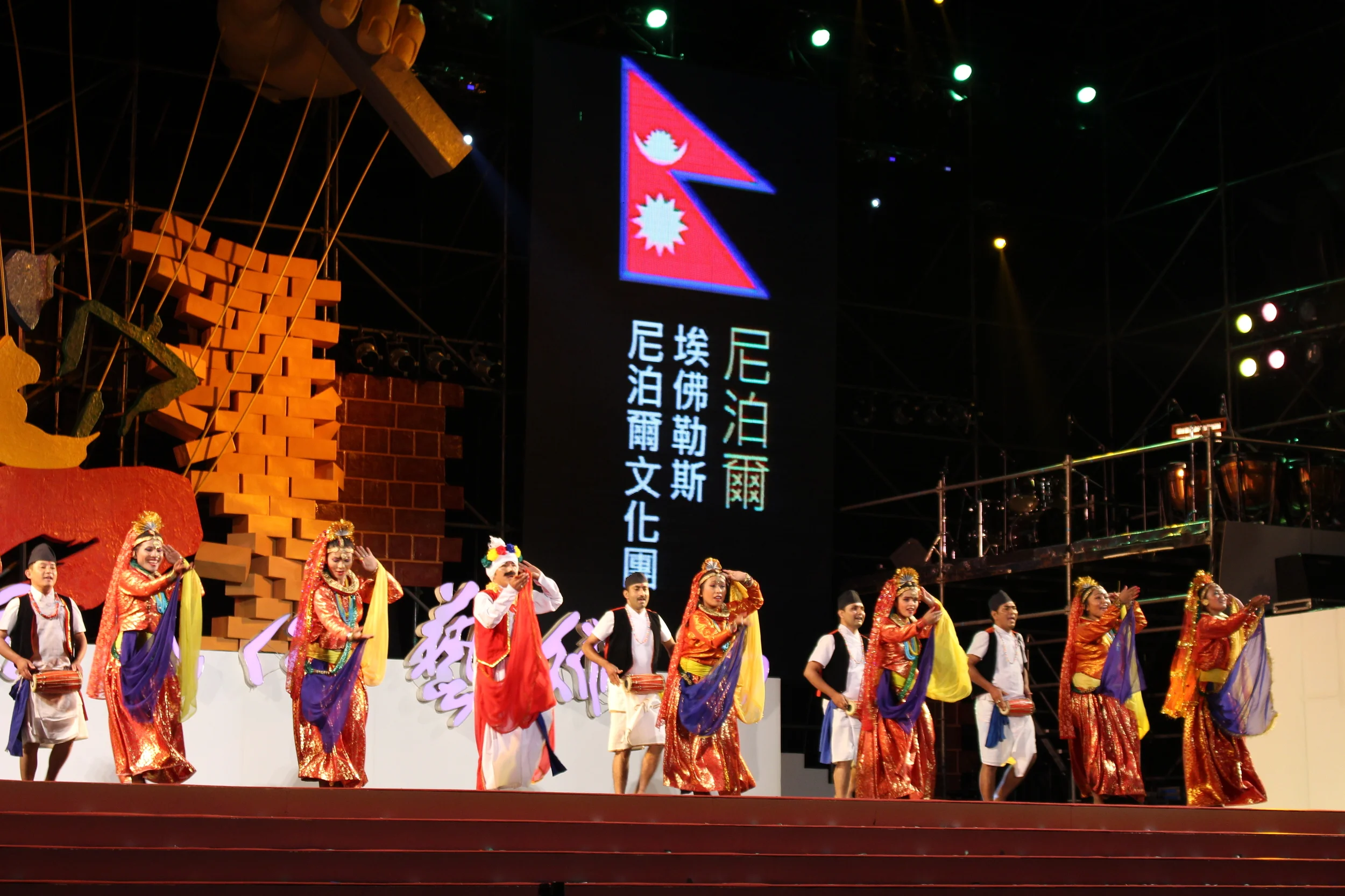 Nepal/尼泊爾