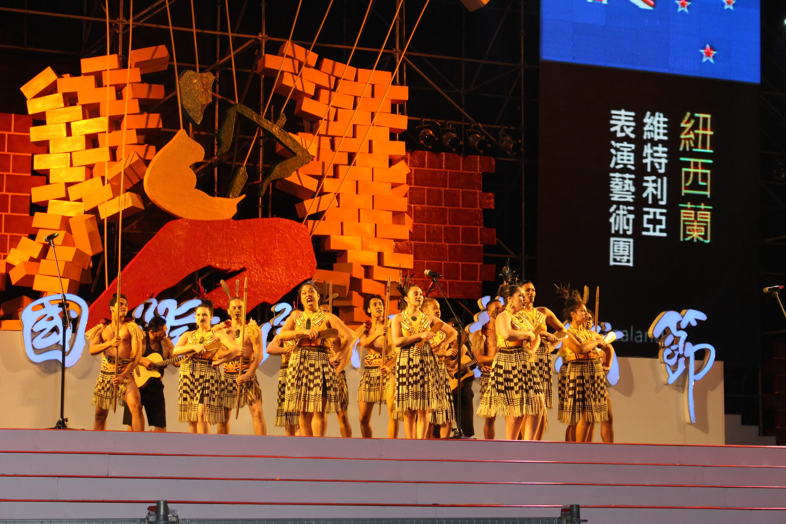 New Zealand/紐西蘭