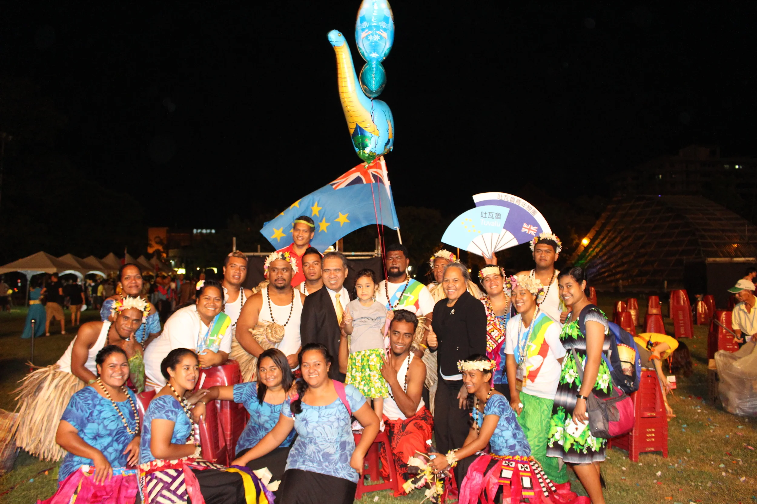 The Tuvalu Youth Troupe/吐瓦魯青年團