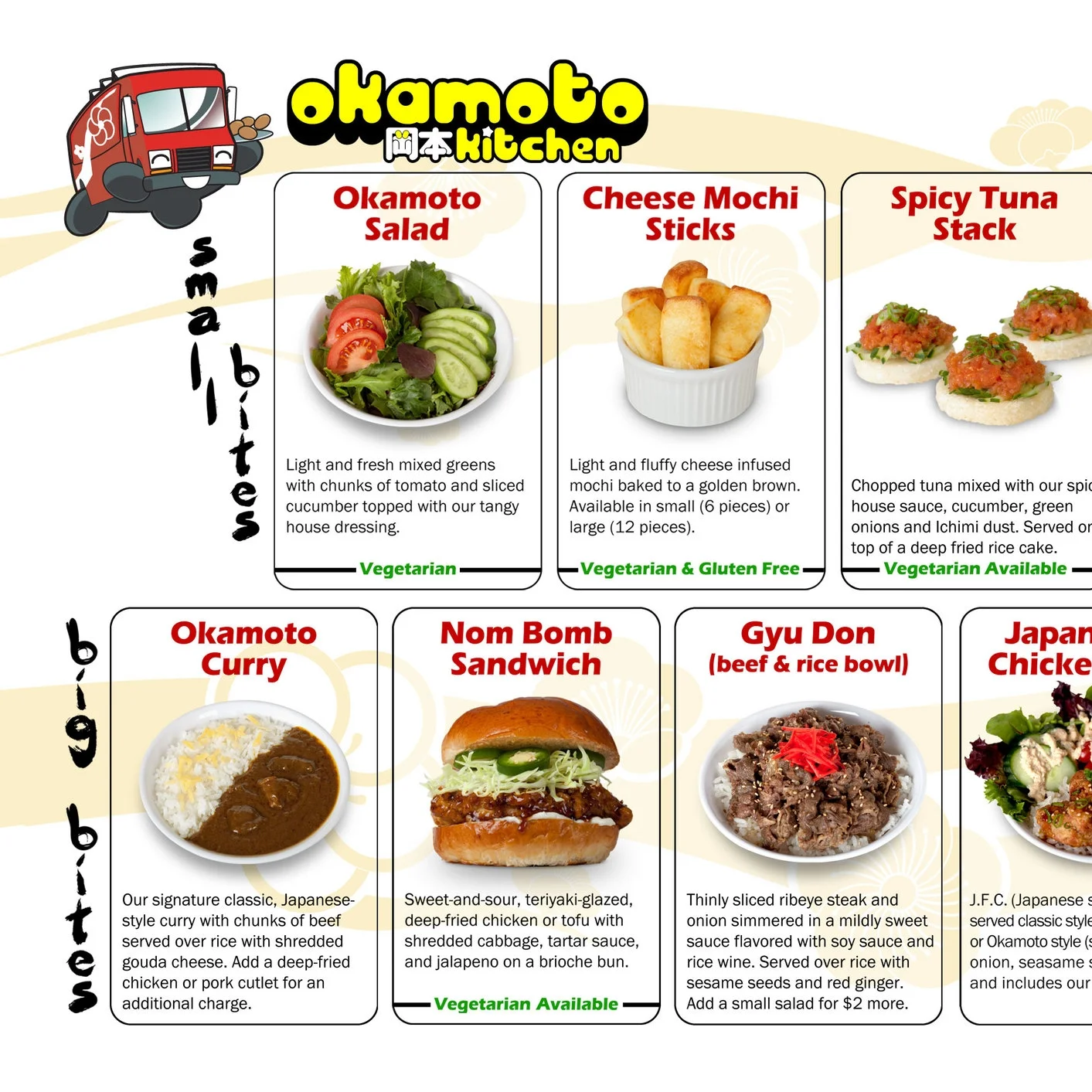 Okamoto Kitchen