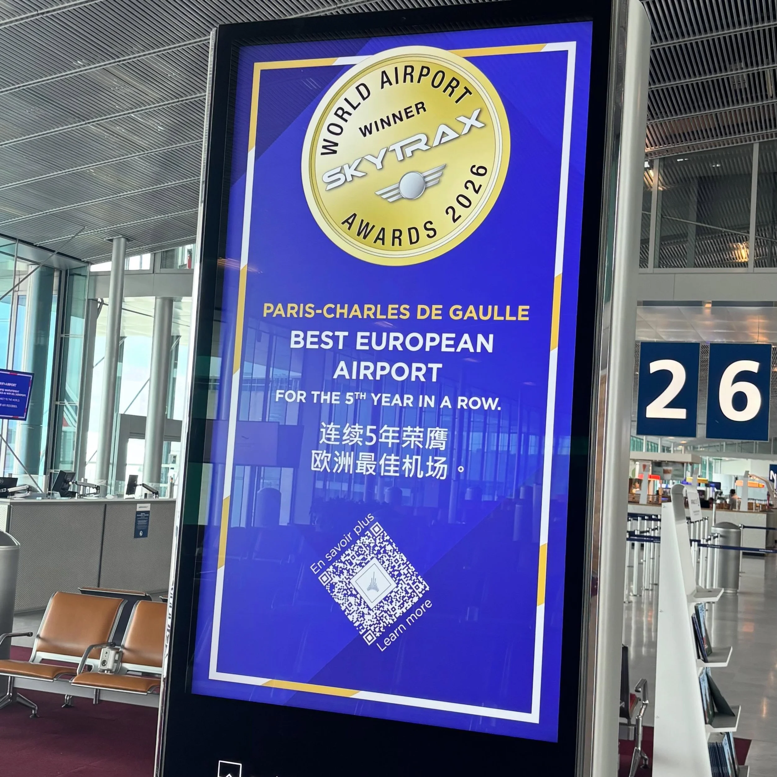 Charles De Gaulle Airport is actually five airports and maybe one of them is the &ldquo;best European airport&rdquo; but of the other four, one of them is like if the Spokane Airport had a million passengers a year, one of them is the original Charle