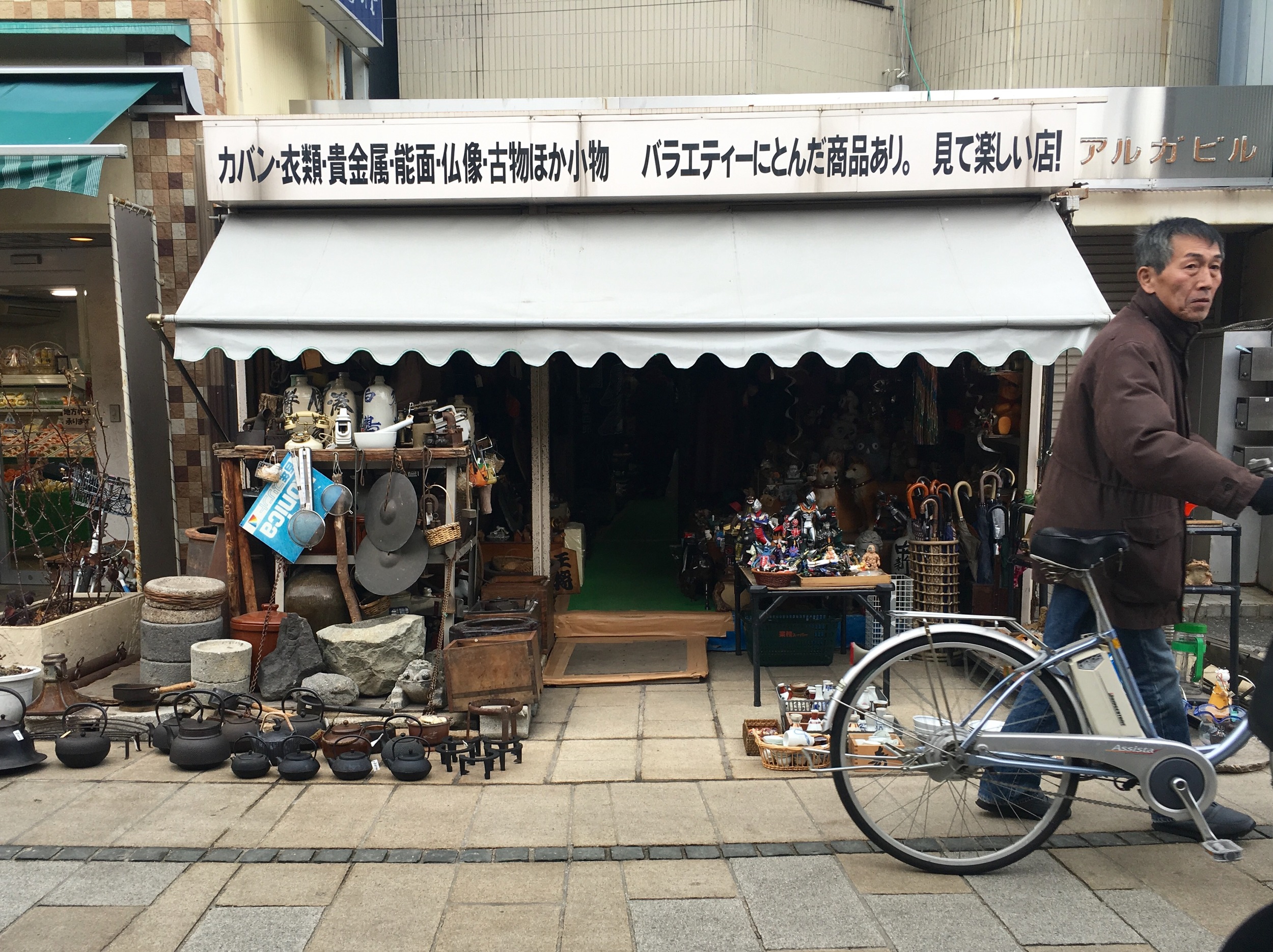Get ready to dig; a Japanese storefront in Matsumoto filled with treasures. 