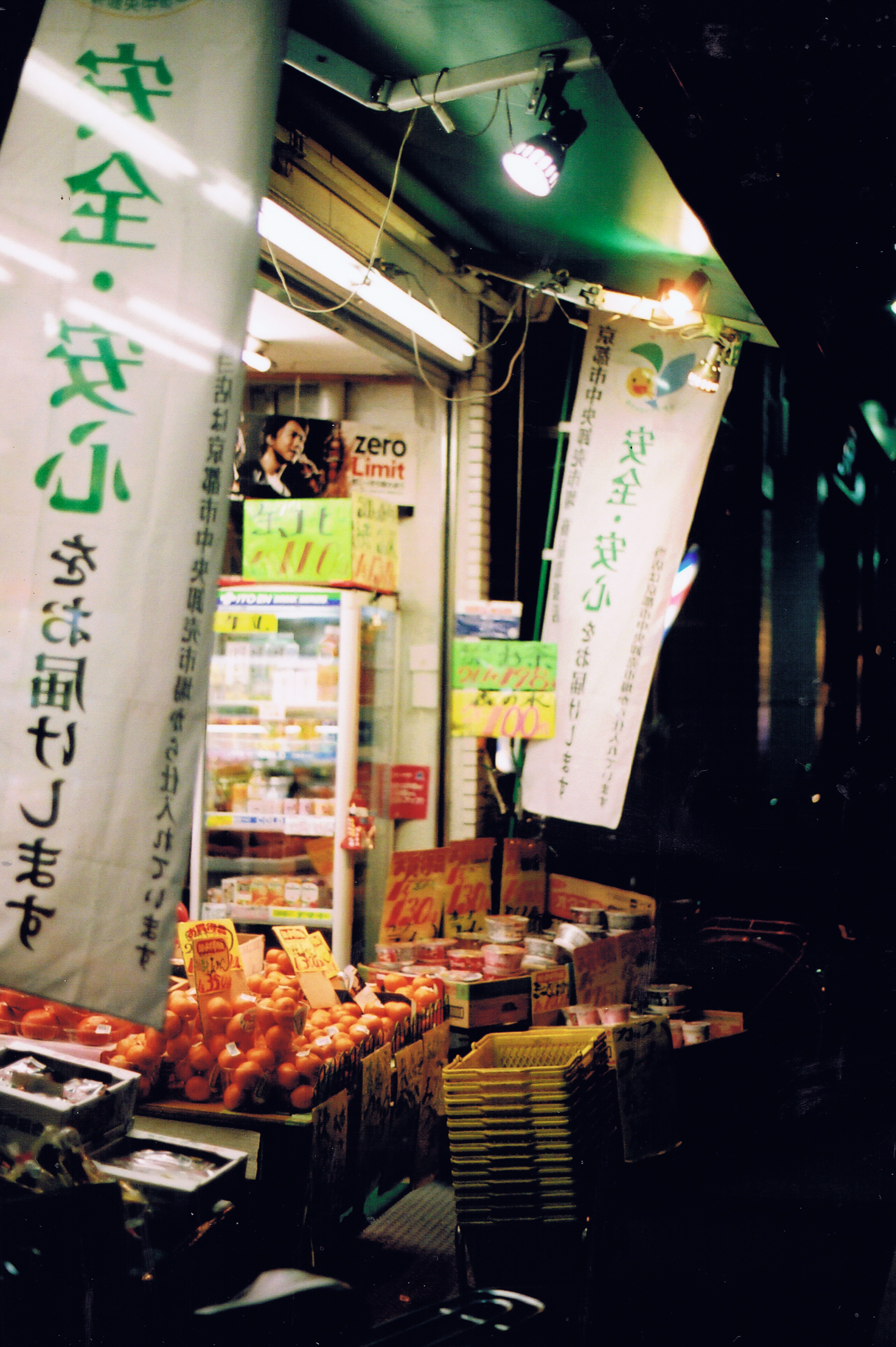 Store at Night, Kyoto, Japan