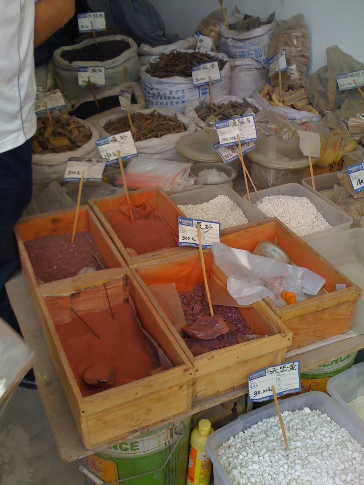 Zhu Sha (Cinnabar) in Outdoor Herbal Market (Chengdu, China)