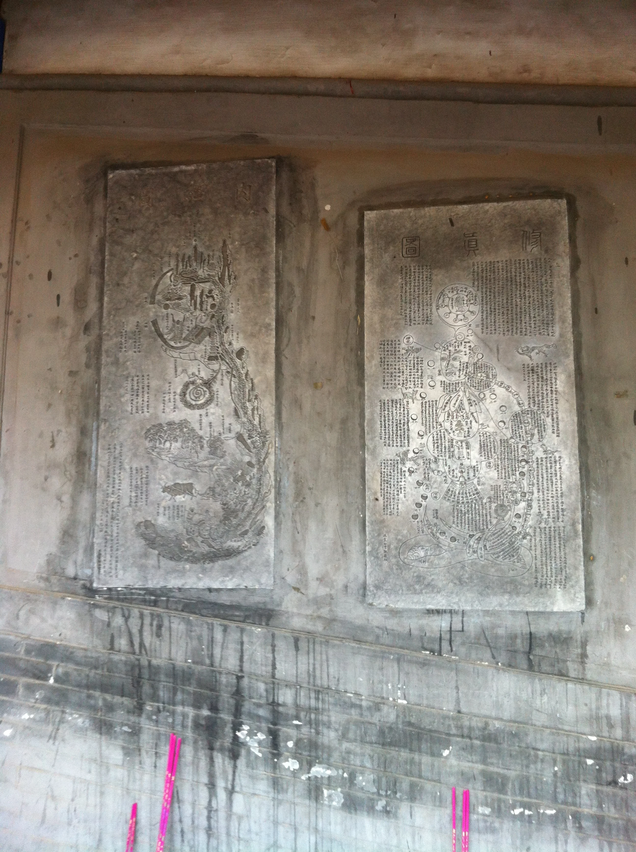 Inner Alchemy Stele