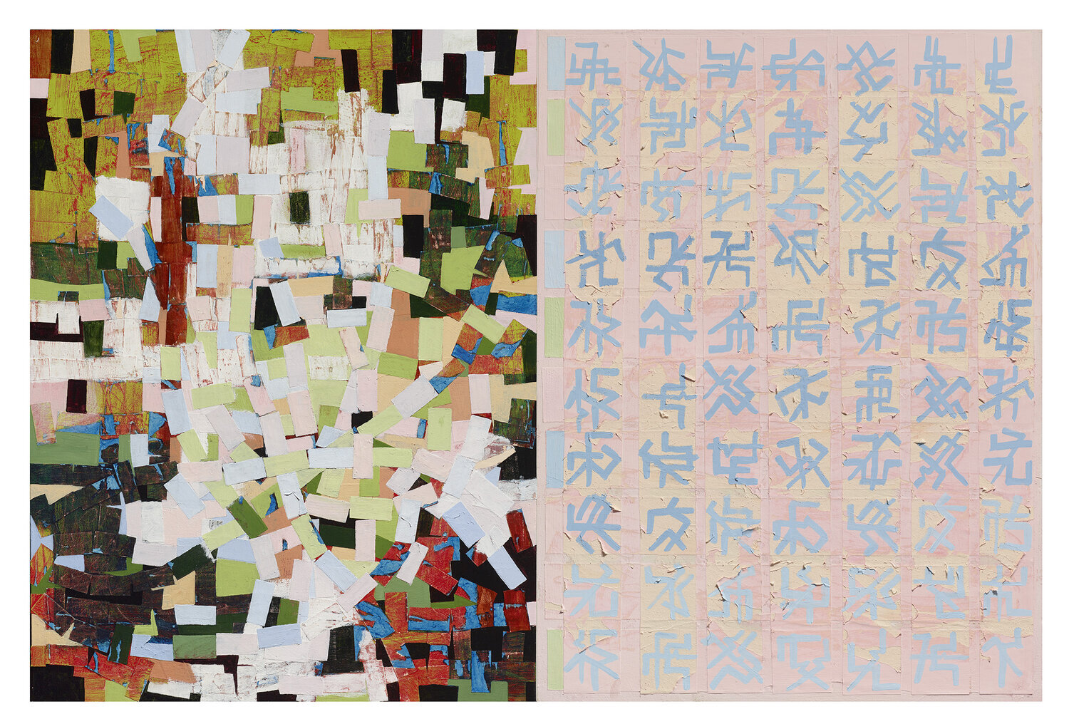  Rick Lowe,  Untitled , 2020, acrylic and paper collage on canvas (2 panels), 48 x 72 in., Loan Courtesy of the Artist &amp; Hiram Butler Gallery, Houston, TX 
