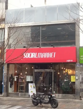 social market.jpg