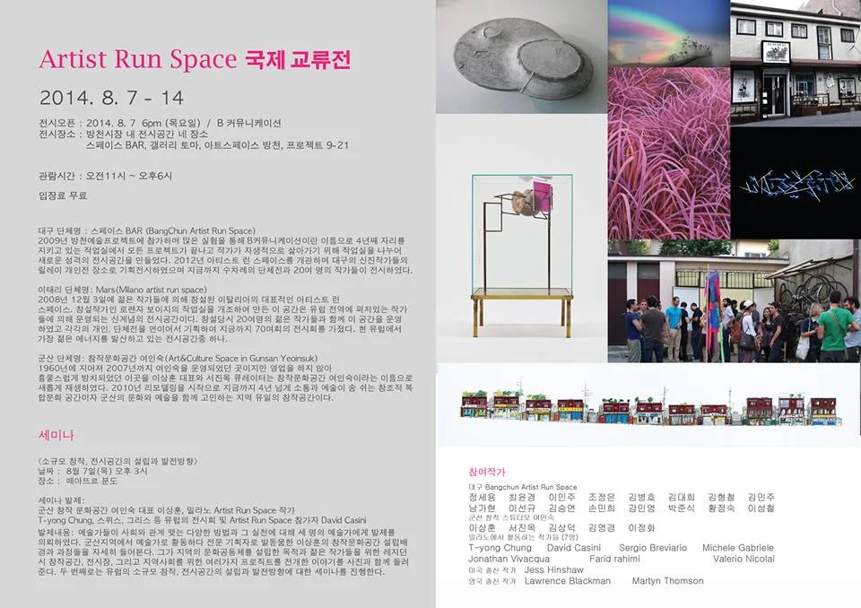 Lots of info that I sadly can't translate.