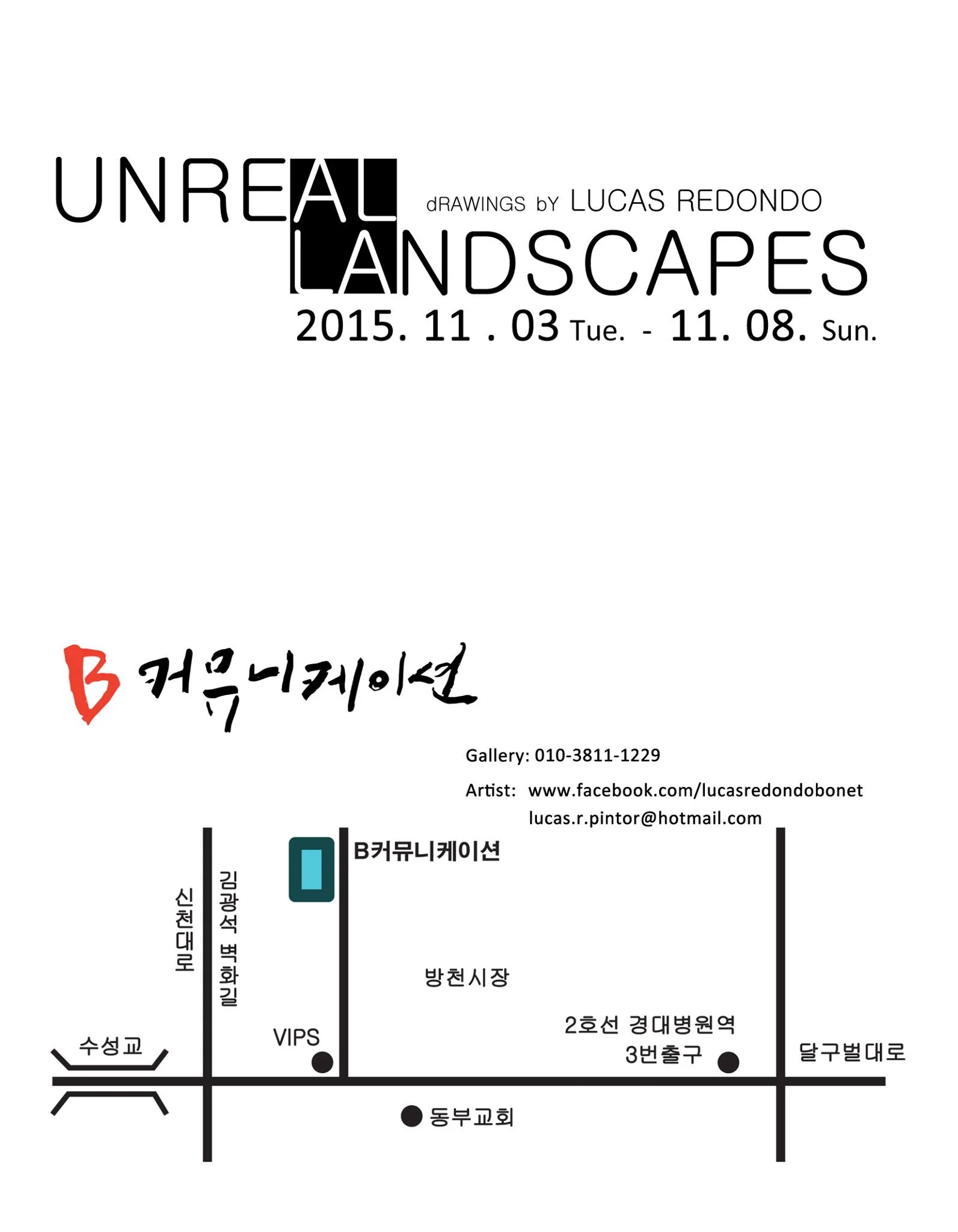 Come check us out. Exit 3 at Keimyung University Hospital and a right at VIPS. 