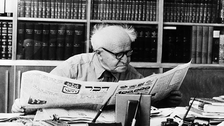 Translatable but Debatable — ממלכתיות mamlakhtiyut (statism?)