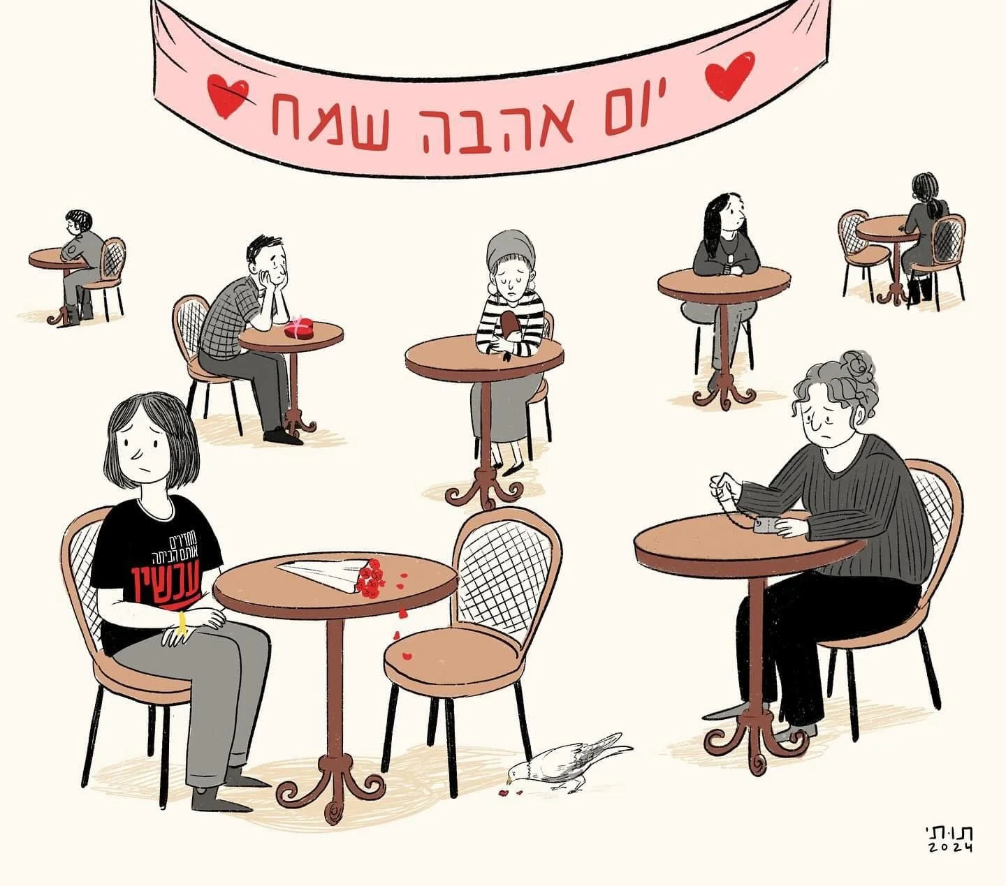 Israel News Insights - Feb 15, 2024 (Day 132)