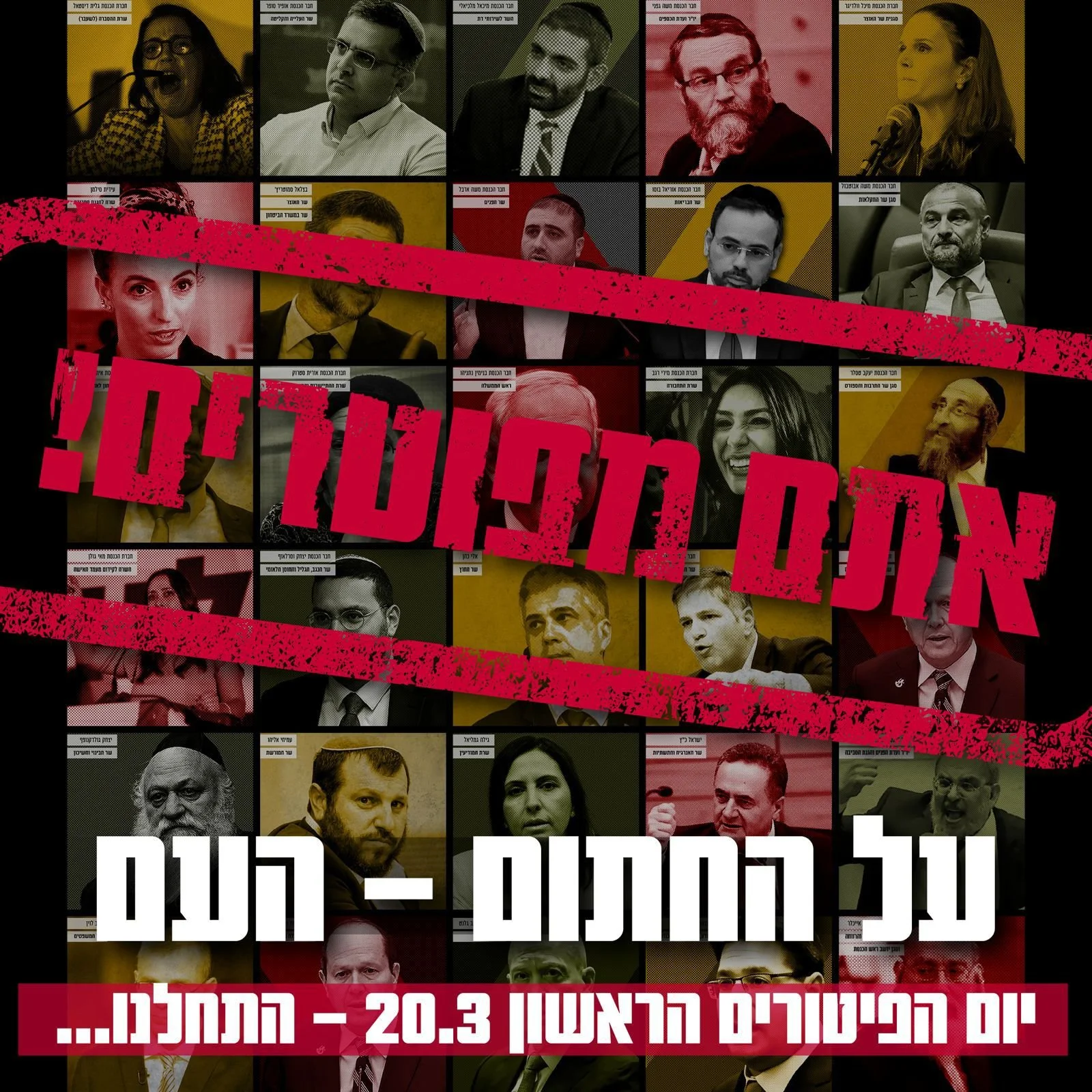 Israel News Insights - March 21, 2024 (Oct. 167 in Israel)