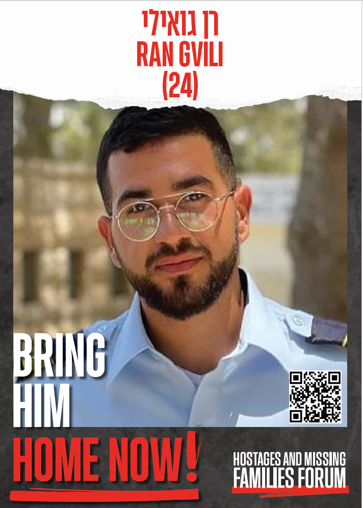 No Peace in Gaza or Israel Without the Return of Ran Gvili - December 8, 2025 (Day 794)