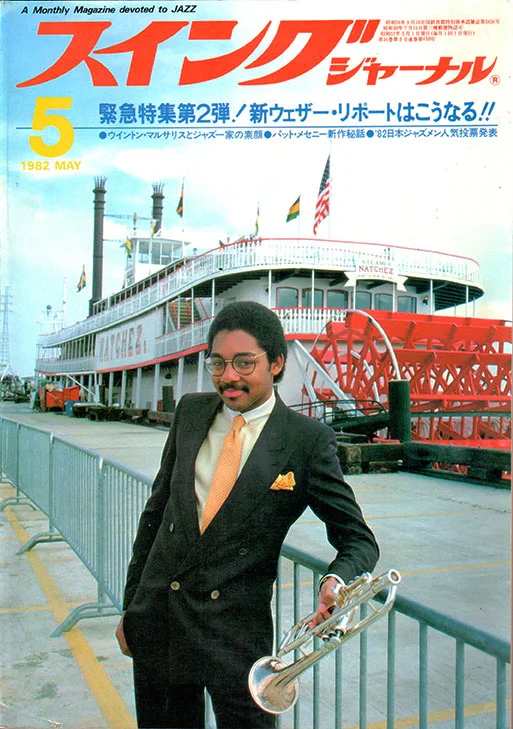 SwingJournal_Wynton_web.jpg