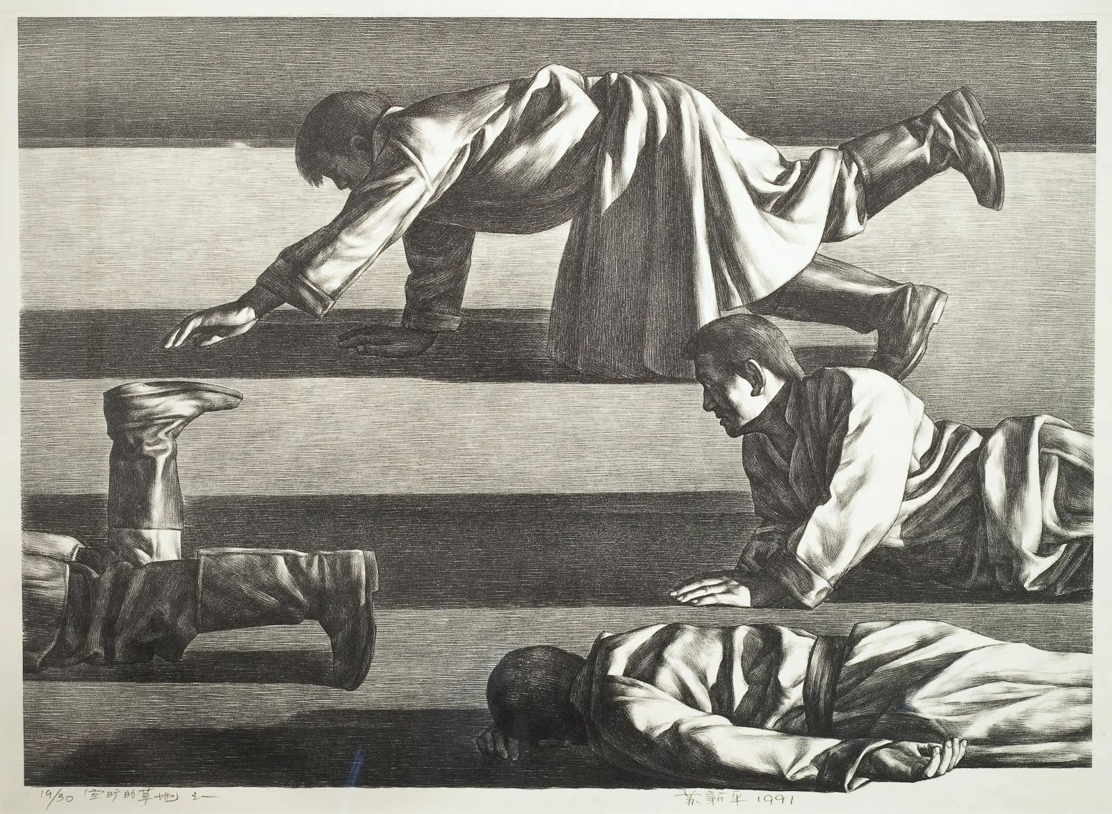 The Vast Campaign(3), 1991