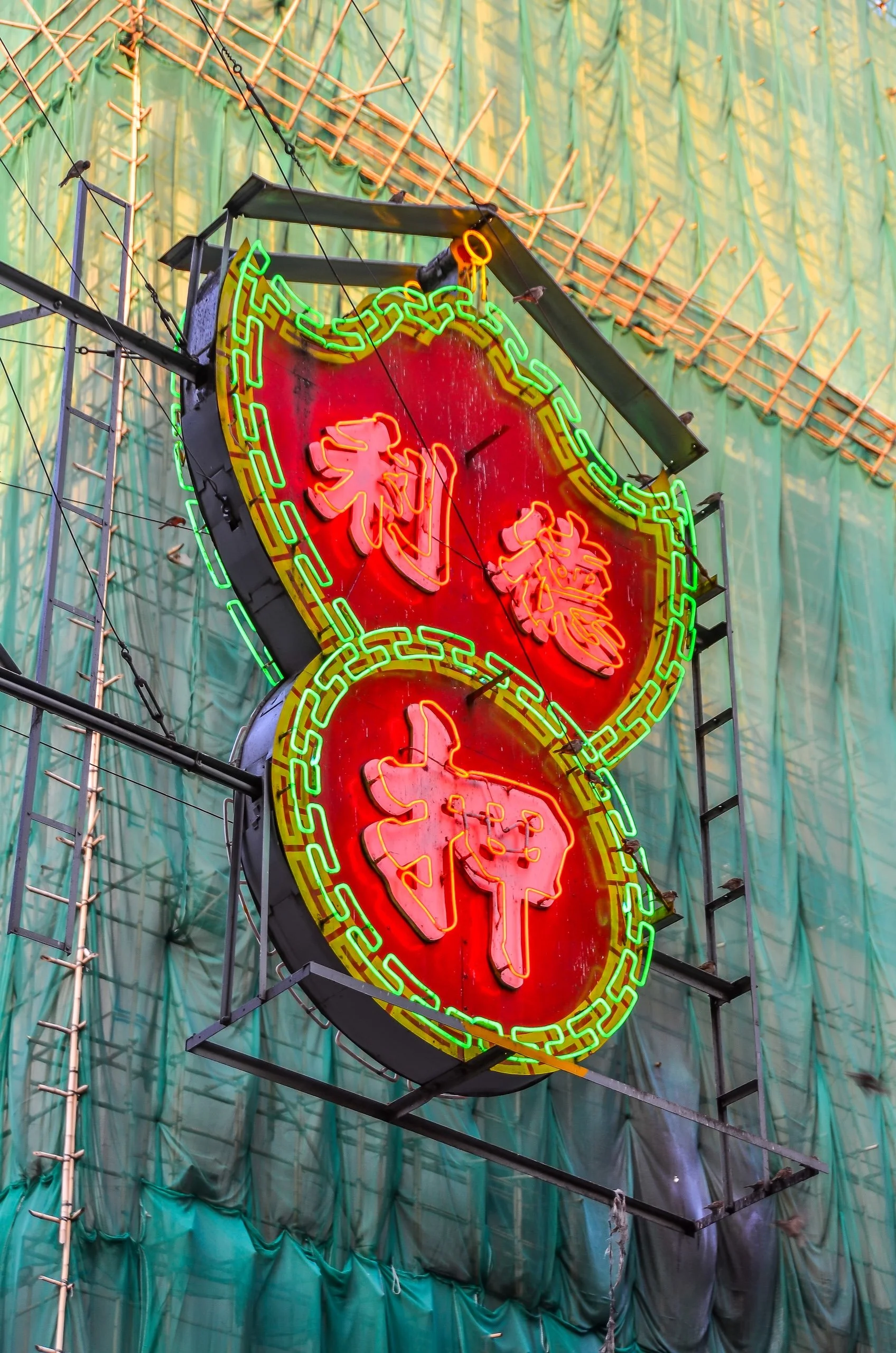 Pawn Shop Neon #2.jpg