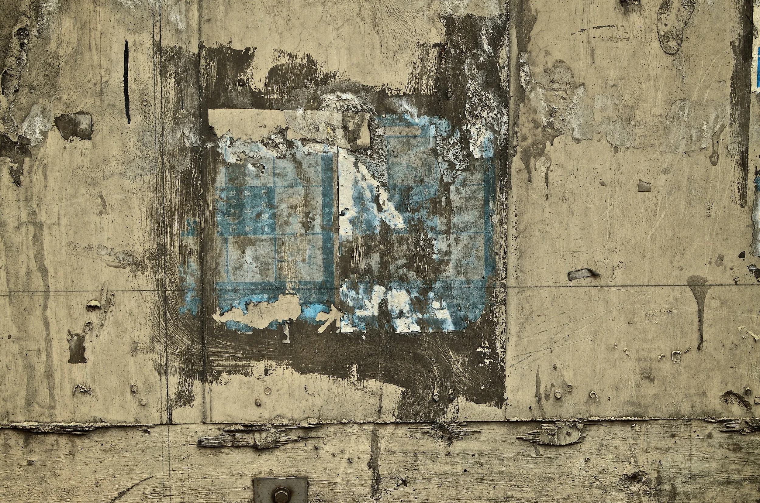 Wong Chuk Hang #9, 2012