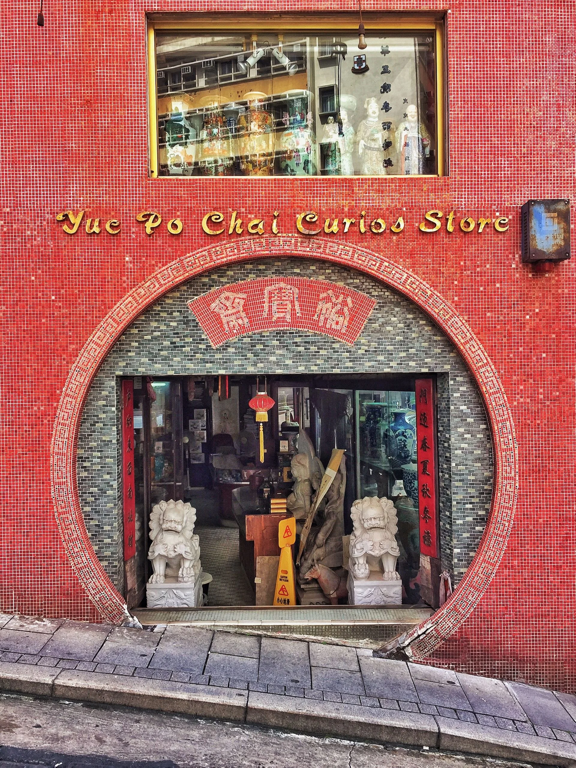 Curios-O