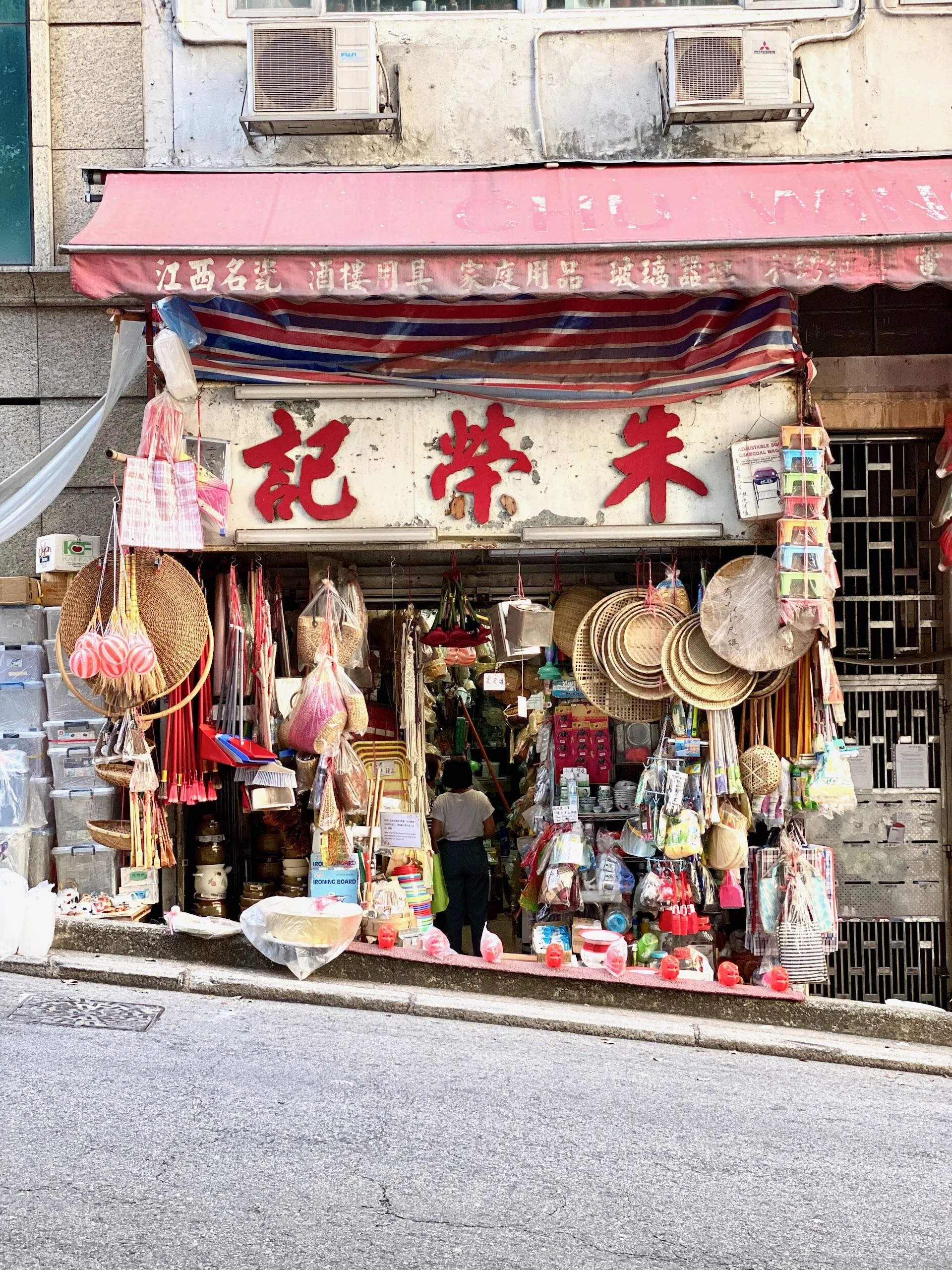 Everything Shop, Sheung Wan