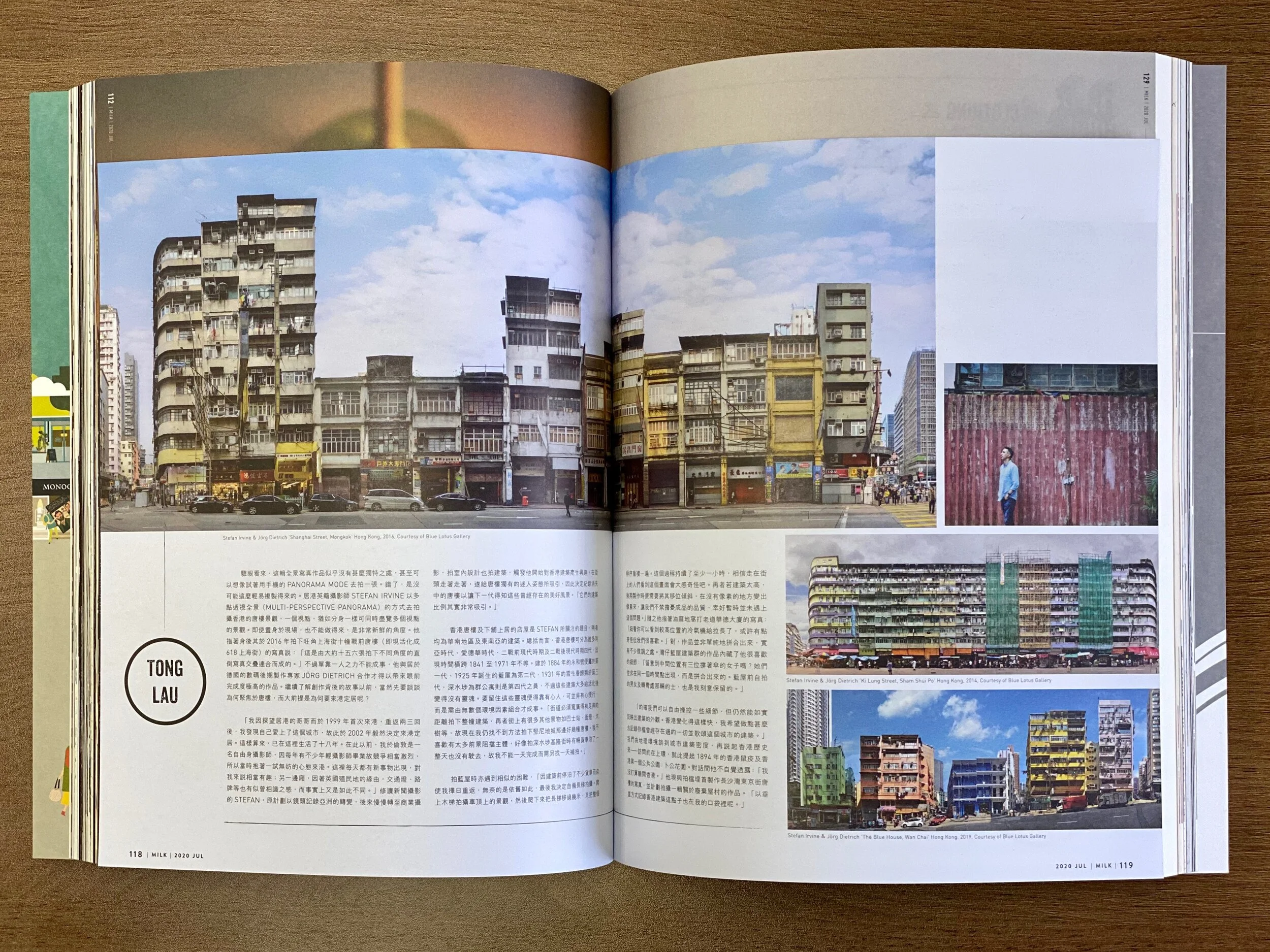 Milk Magazine, Hong Kong