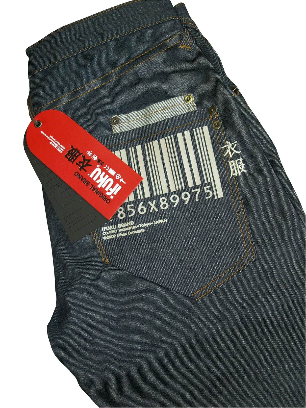 JEAN POCKET 3.jpg