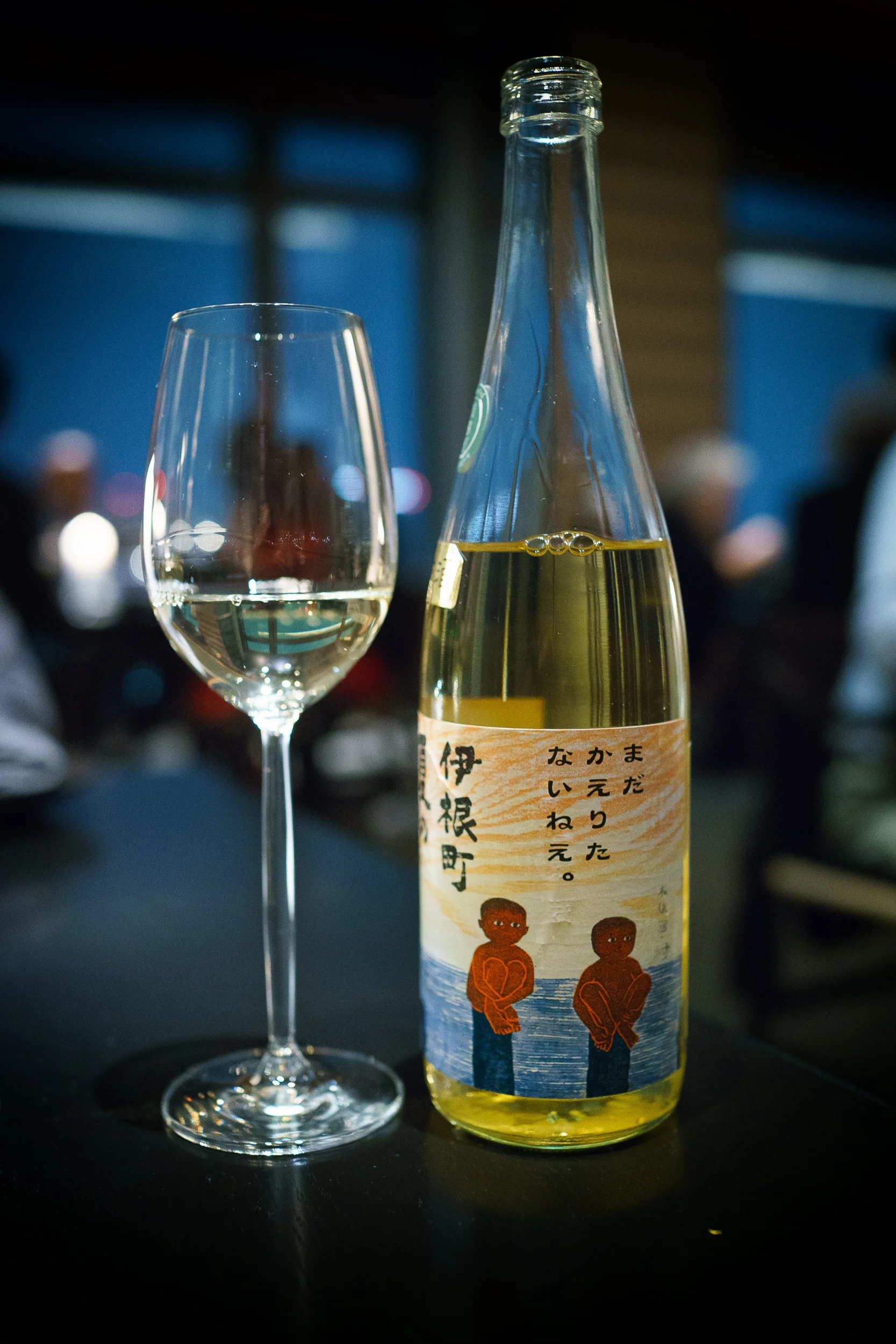 Natsu no Omoide, Mukai Shuzo, Ine - Kyoto