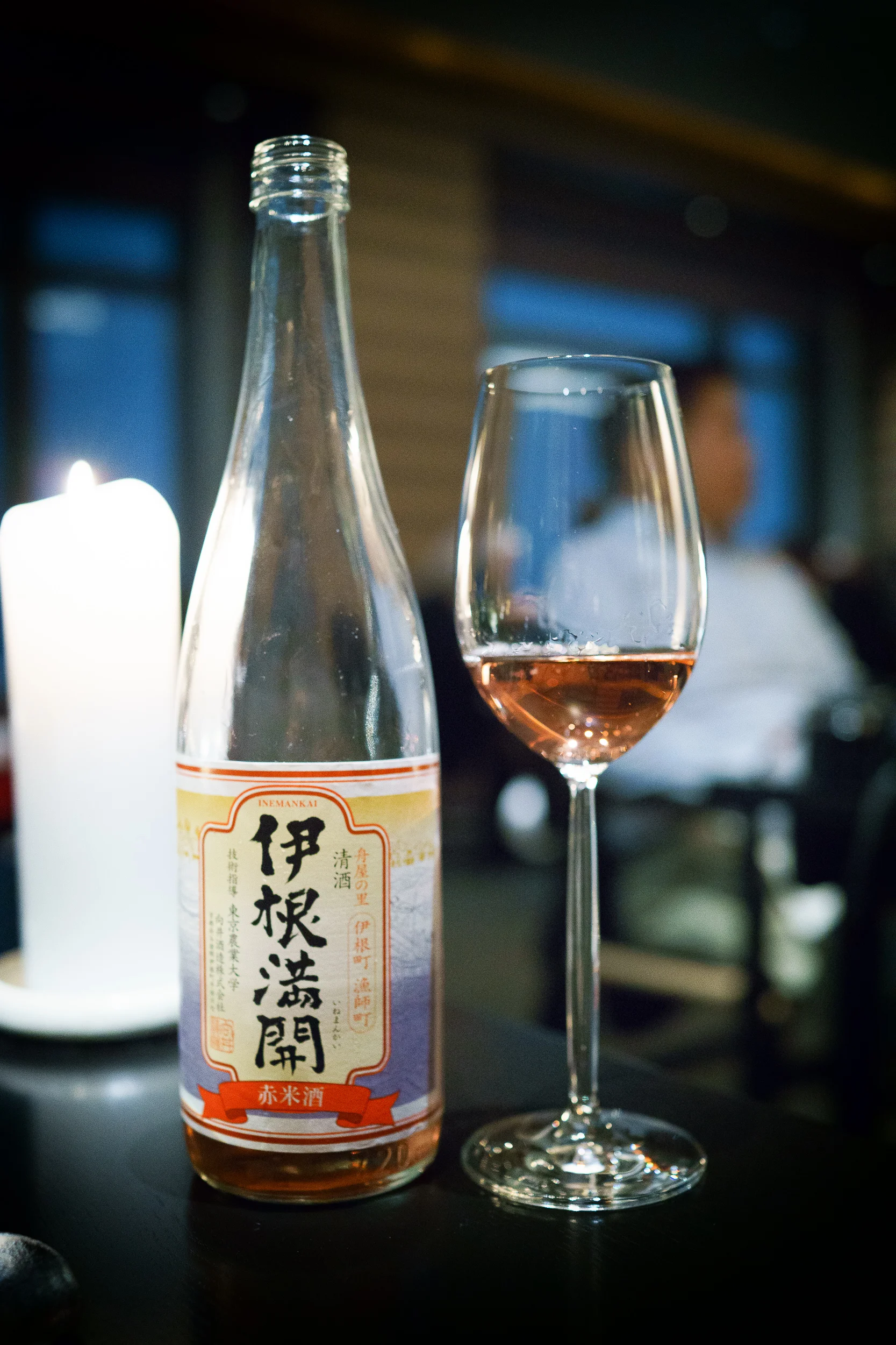 Ine Mankai, Mukai Shuzo, Ine - Kyoto