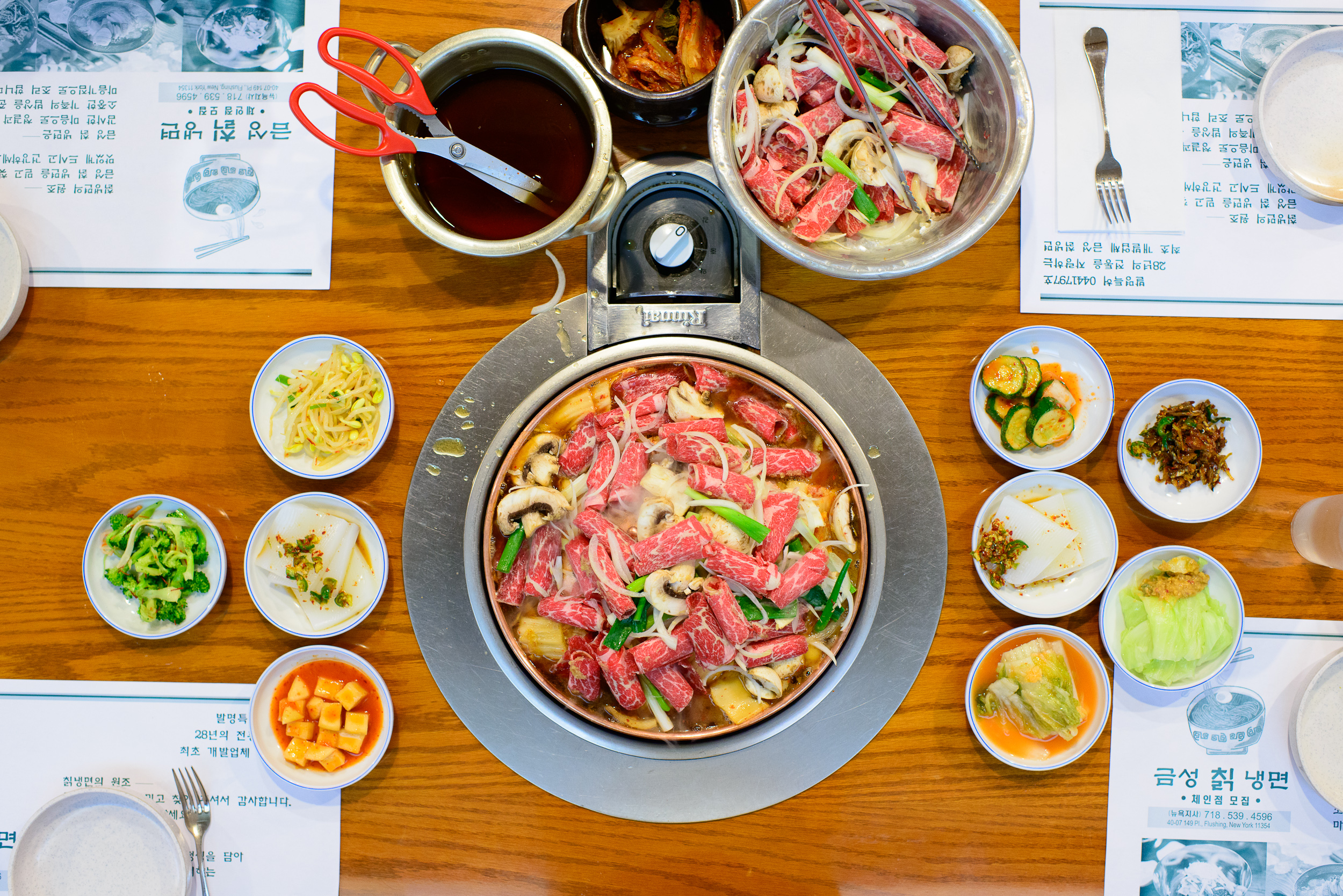 Kumsung Chik Nengmyun, Murray Hill