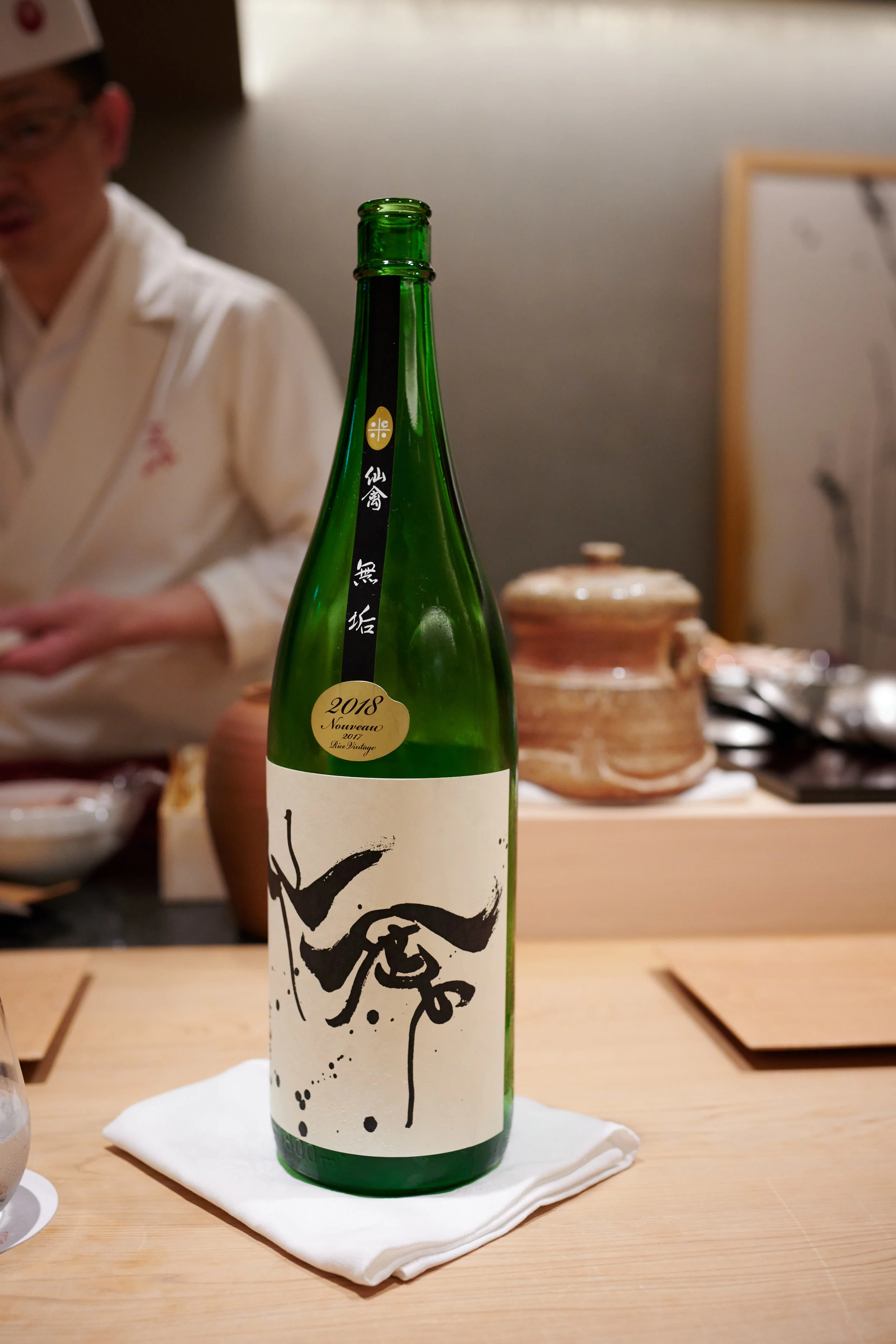2018 Sake
