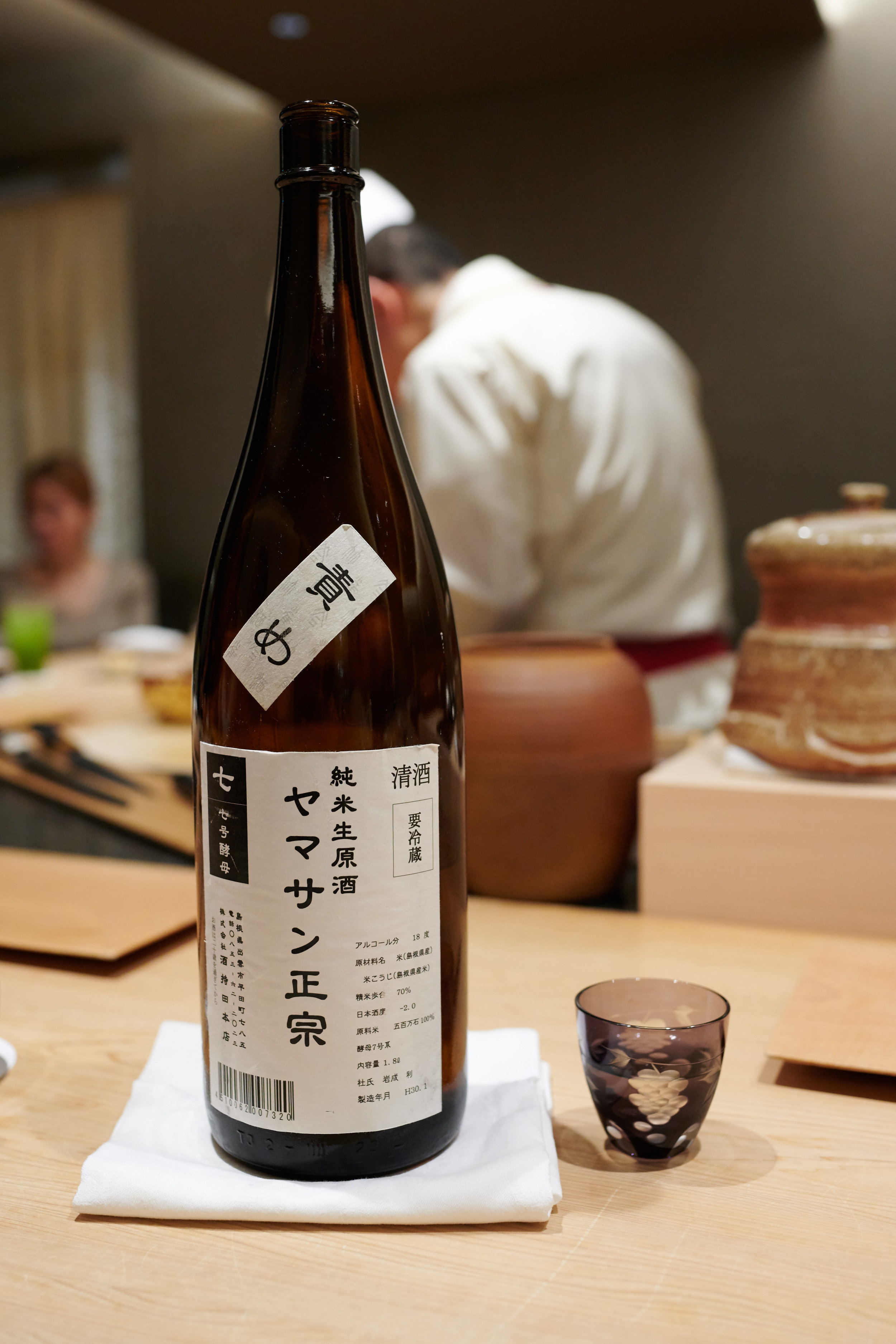 Sake