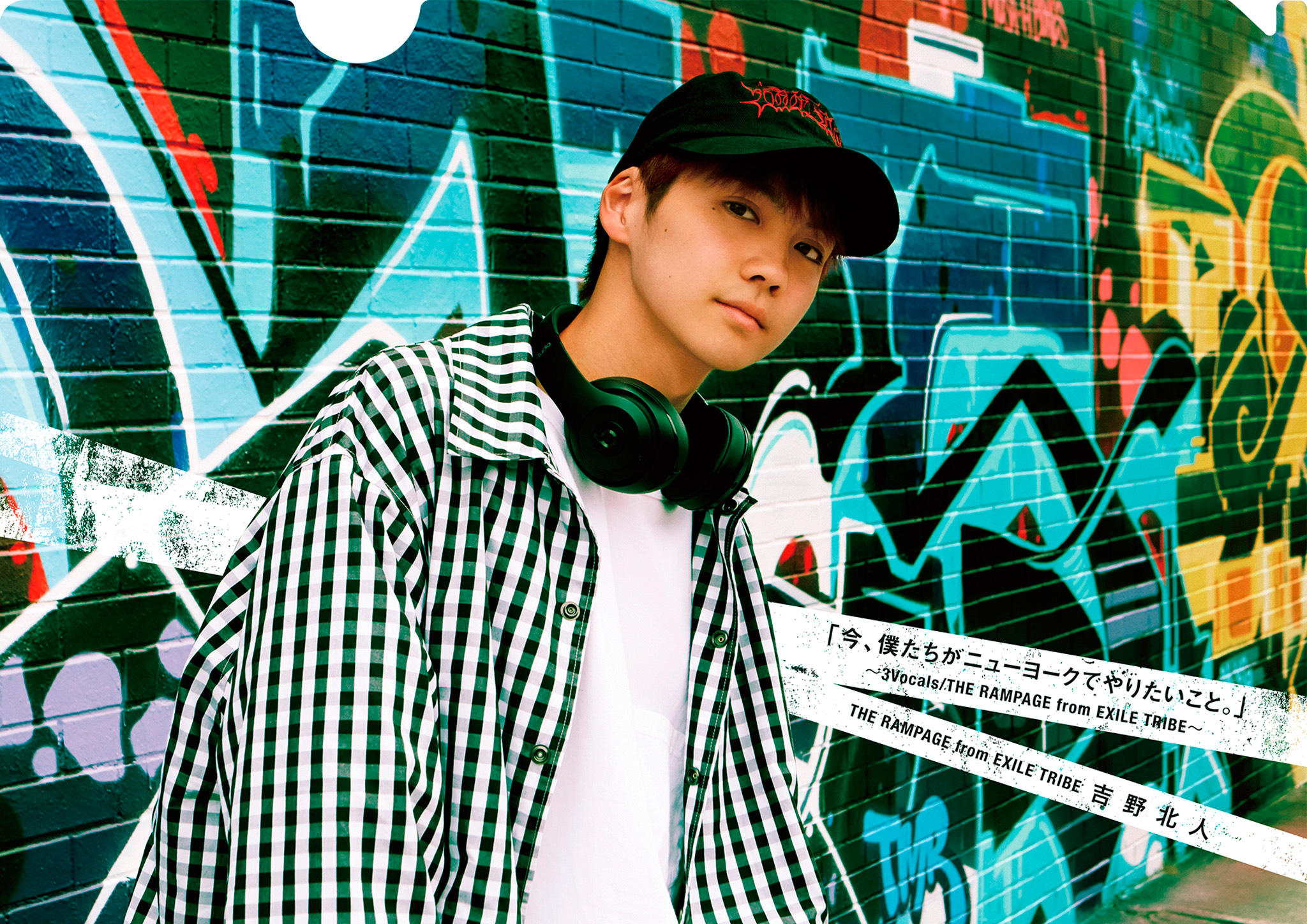 Clearfile_Hokuto_web.jpg