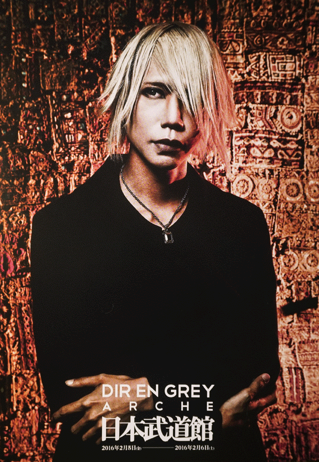 Shinya_RED.gif