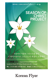 Korean-Flyer.png