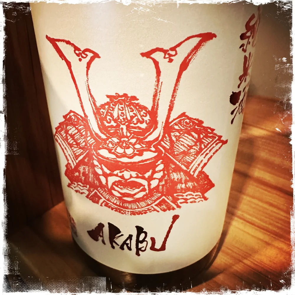 Sake — DIGWineSF