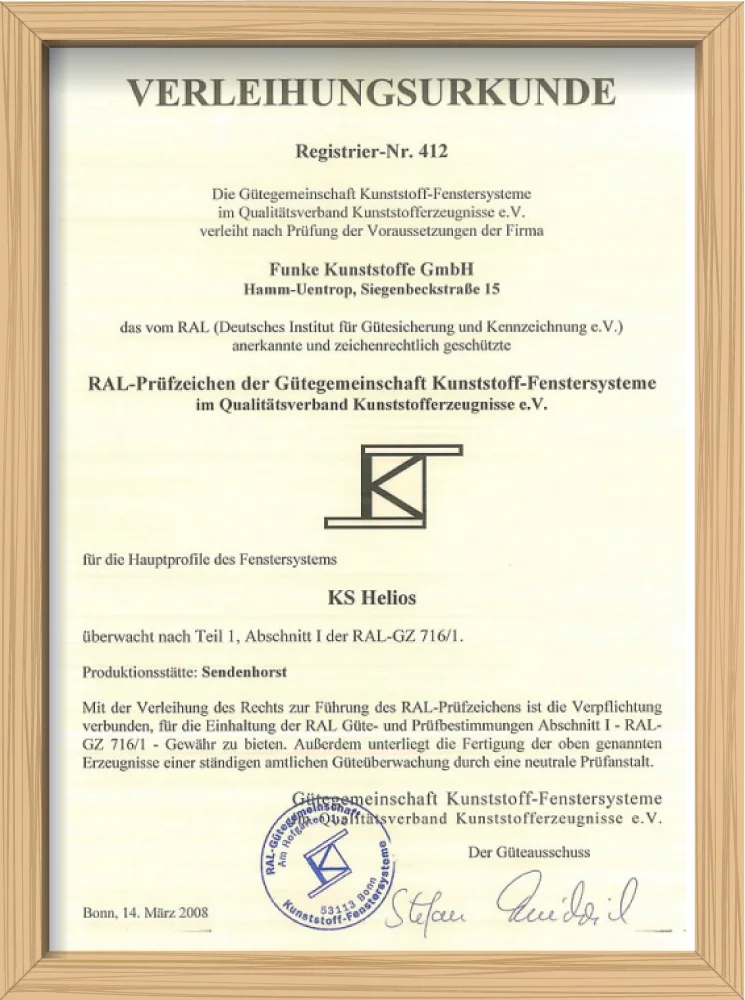 Сертификат RAL