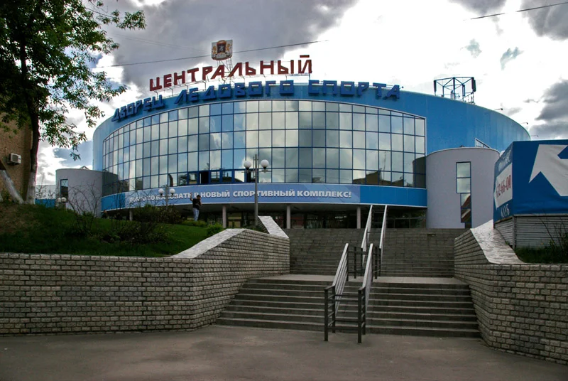 Дворец спорта центральный Дворец спорта центральный