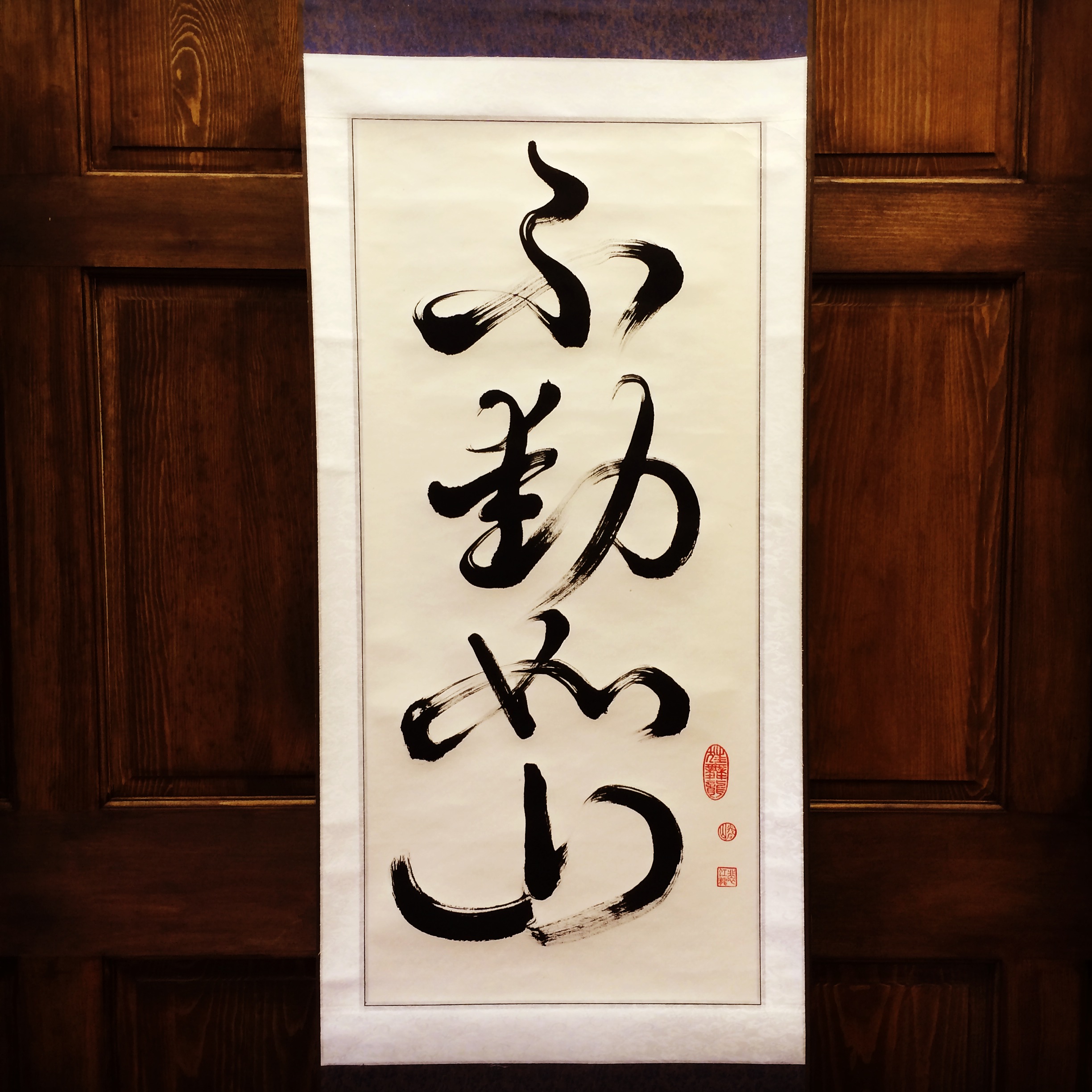 Calligraphy by Josh Paynter