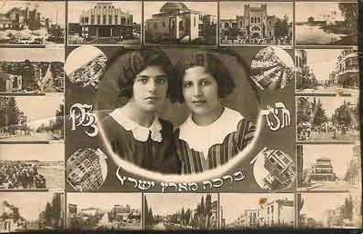  The sisters in Palestine (Violette, left)