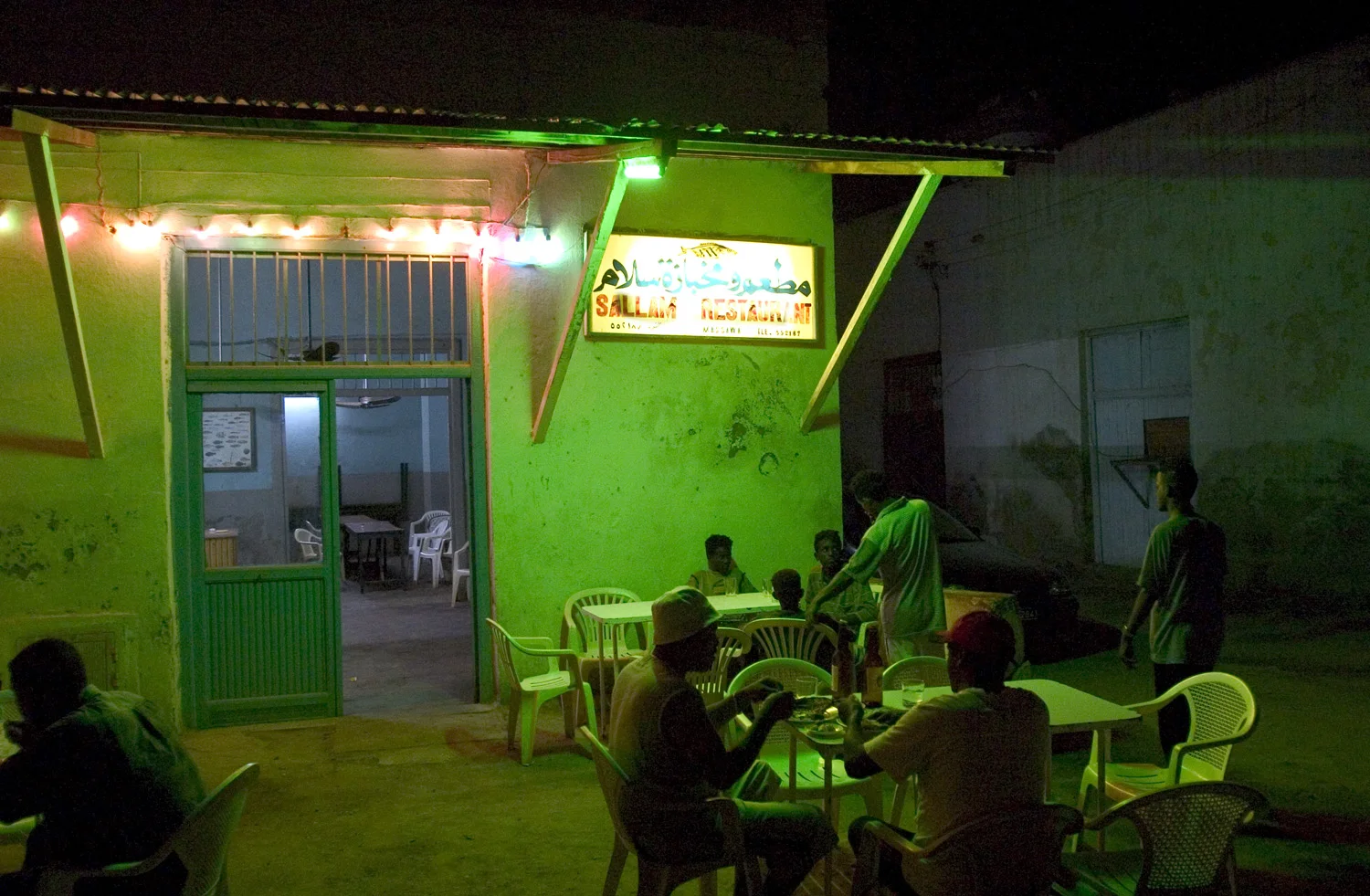 salam_rest.jpg