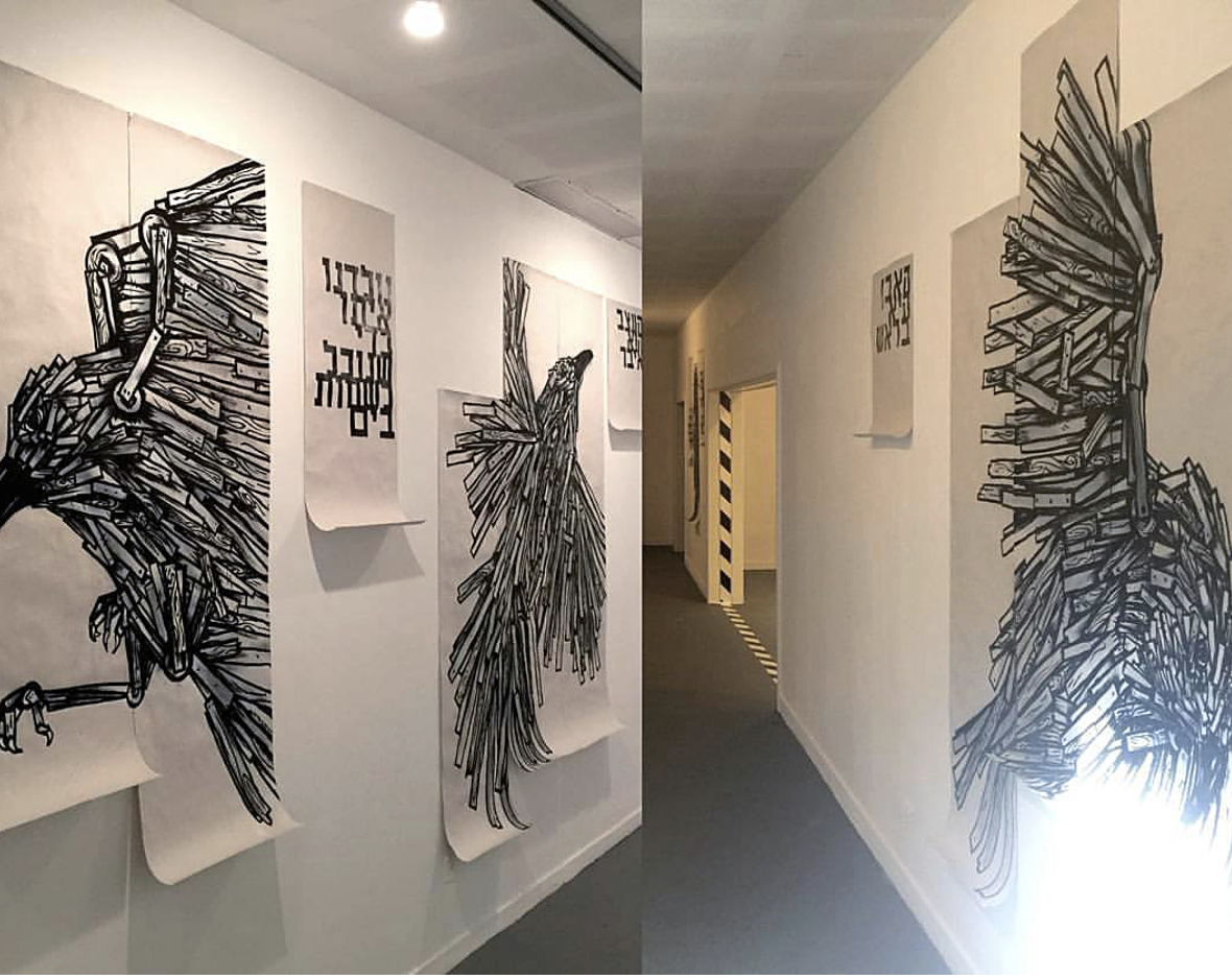 Solo Show at Haifa Museum // November 2017