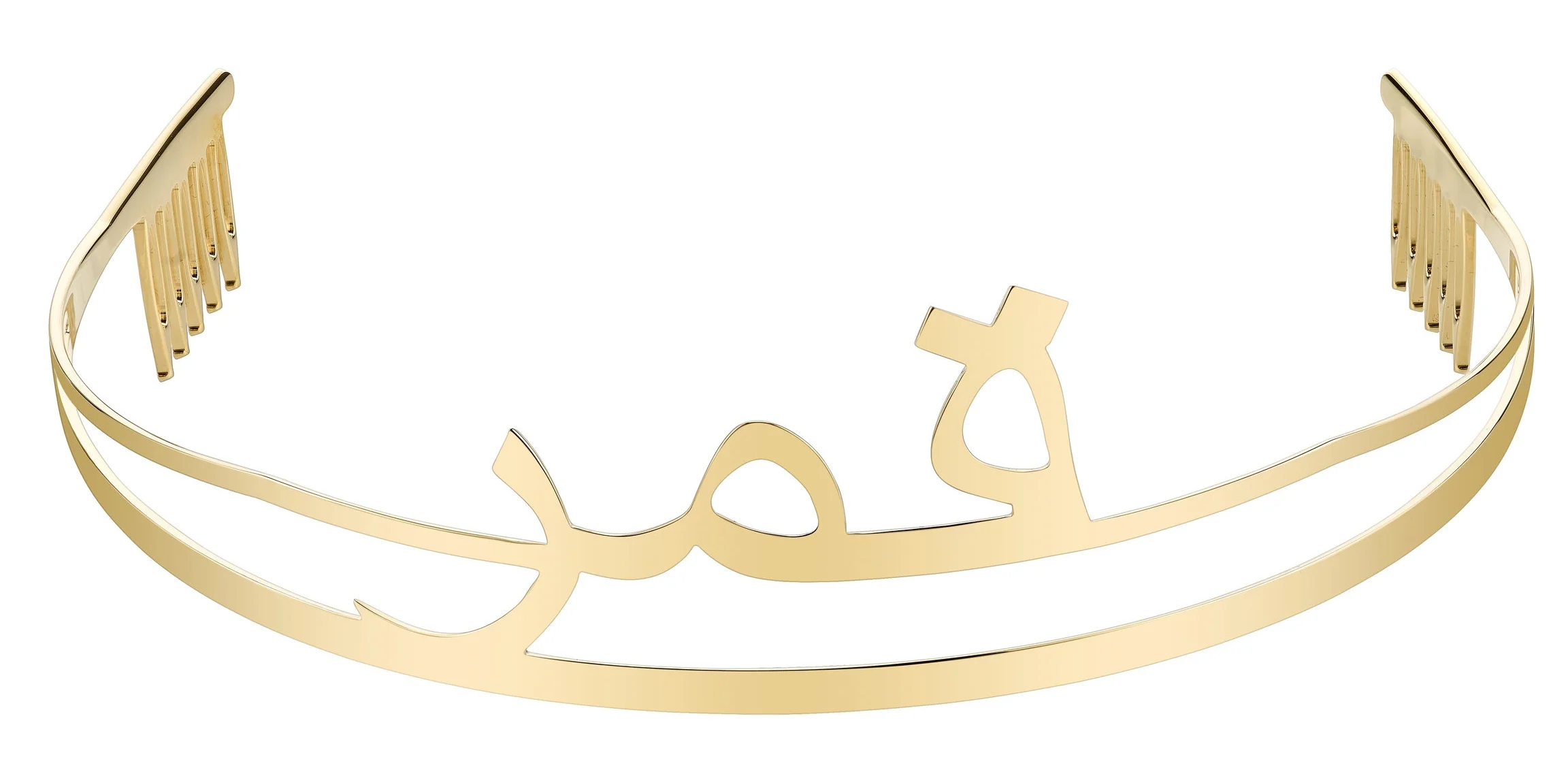 ARABIC BEAUTIFUL.jpg