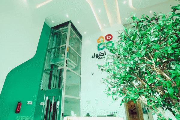 Ehtiwa Medical Center