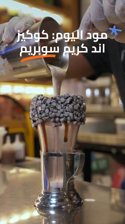 BlackTap - 1