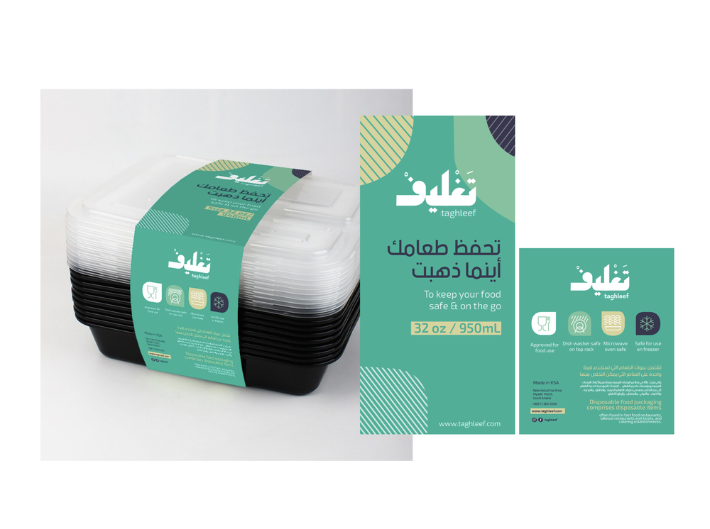 PPC Turns Into An Innovative Hub for Packaging Solutions — Blue Hat